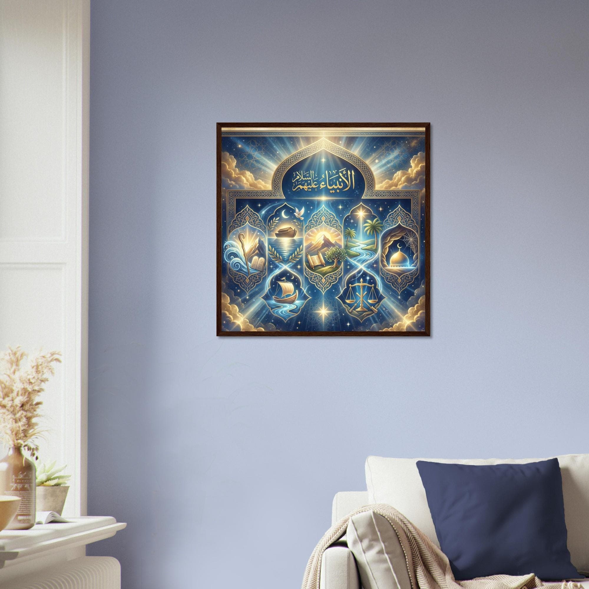 Islamic Prophets  Artwork | Symbolic Framed Poster With Celestial Background | Divine Inspirational Wall Decor - image 4