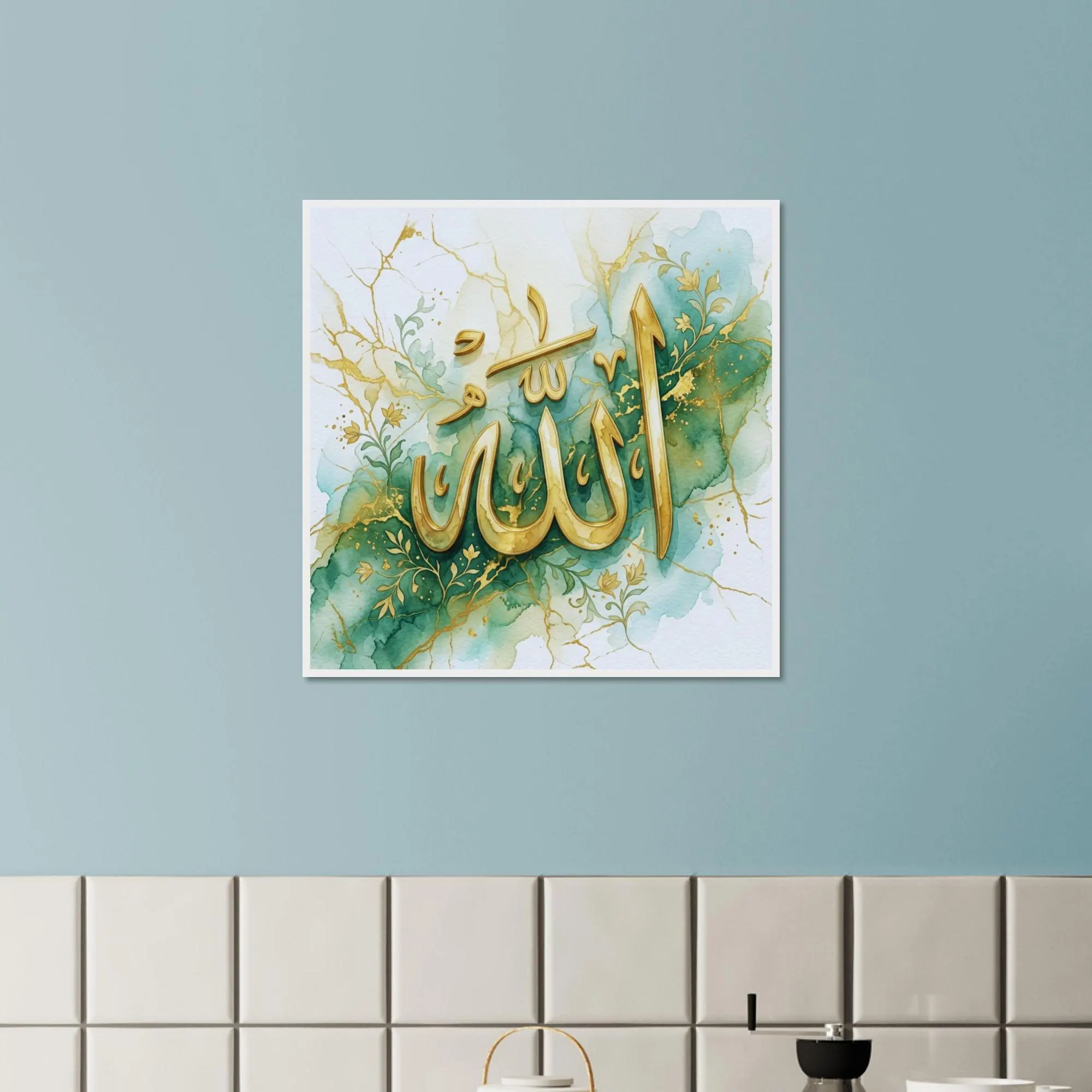 Allah Arabic Calligraphy Framed Poster, Islamic Wall Art, Gold Typography Print, Muslim Home Decor, Quran Inspired Artwork, Ramadan Eid Gift - image 3