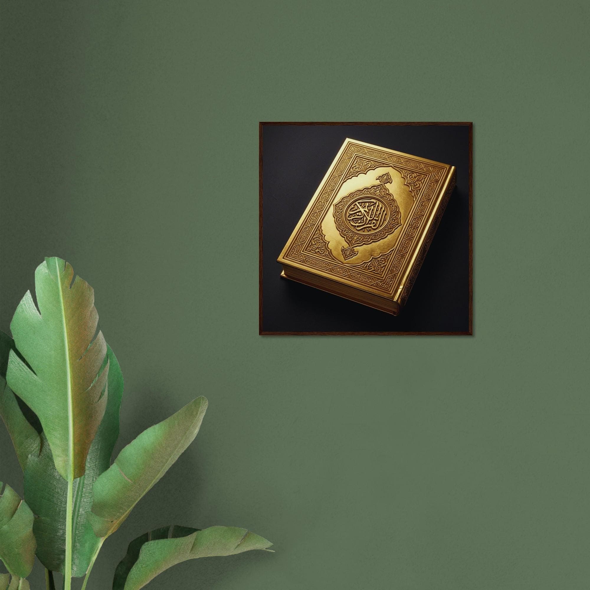 Gold Quran Wall Art Framed Poster - Islamic  Luxury Decor, Ramadan Eid Gift, Muslim Home Decoration, Arabic Calligraphy Spiritual Artwork - image 3