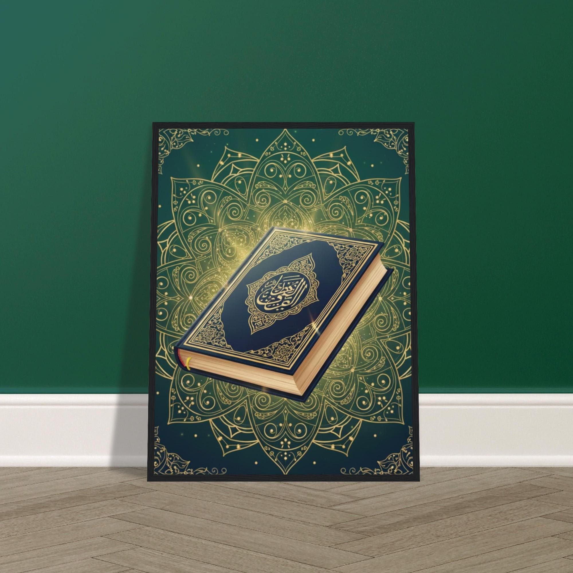 Gold Quran Calligraphy Wood Framed Poster | Islamic Spiritual  Artwork | Muslim  Gift Wall Decor