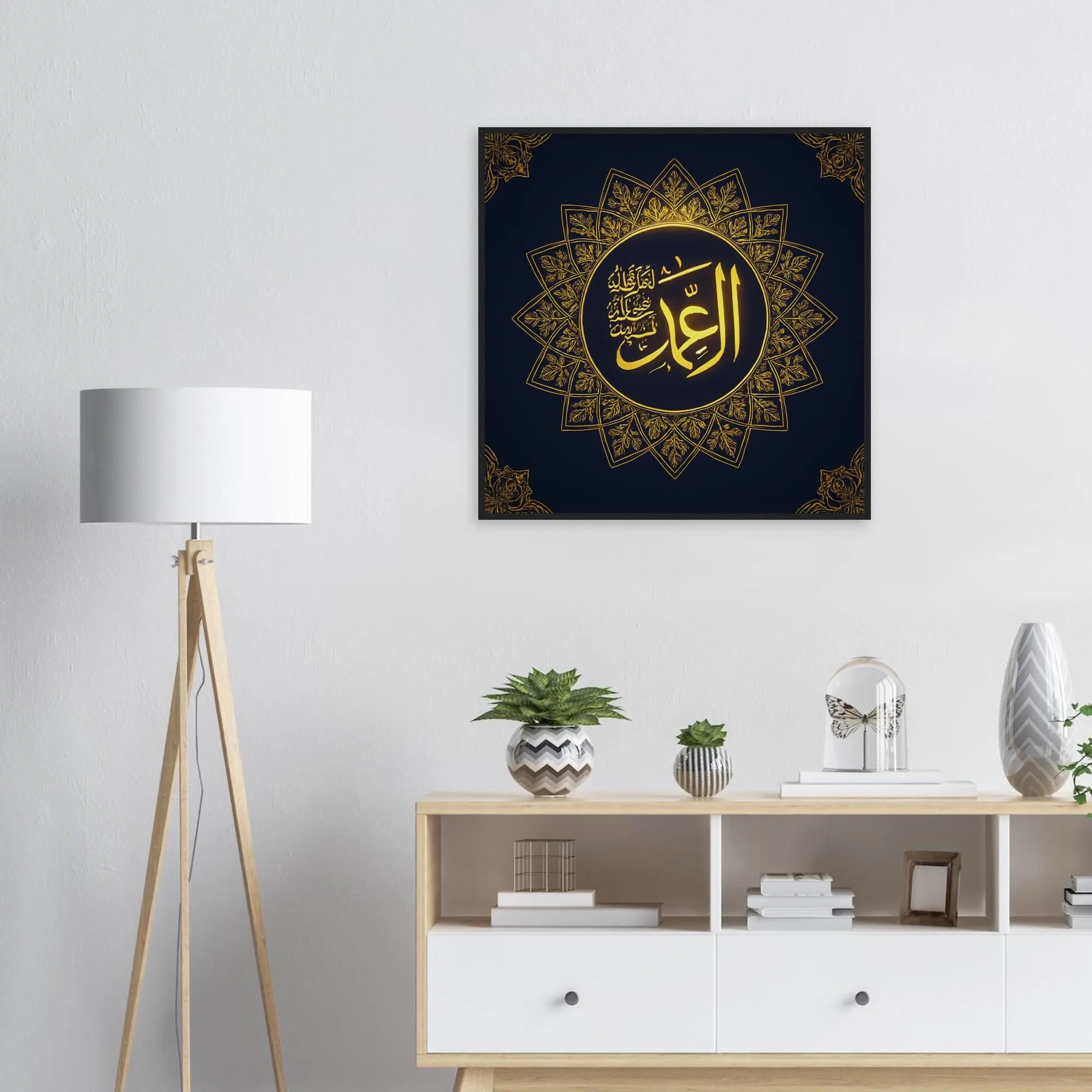 Al Adl Islamic Calligraphy Framed Art – Gold Arabic Wall Decor, 99 Names of Allah Justice Print, Luxury Muslim Home Gift - image 4