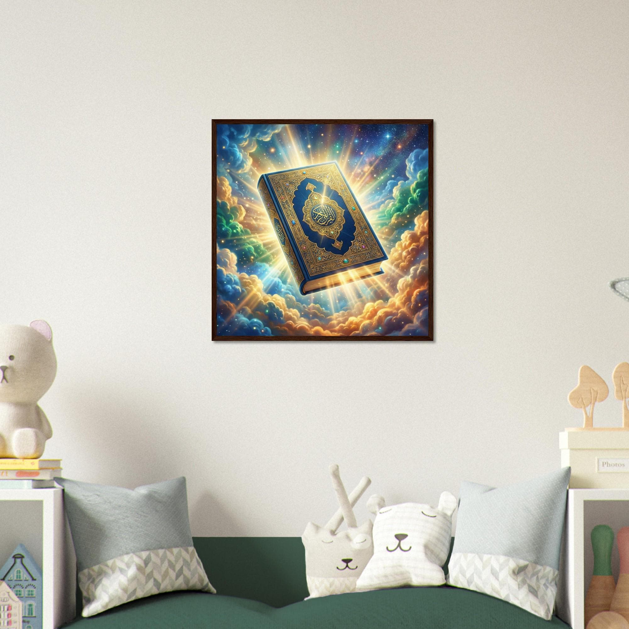 Radiant Quran Arabic Calligraphy | Wood Framed Poster | Islamic Wall Art | Heavenly Decor Gift - image 4