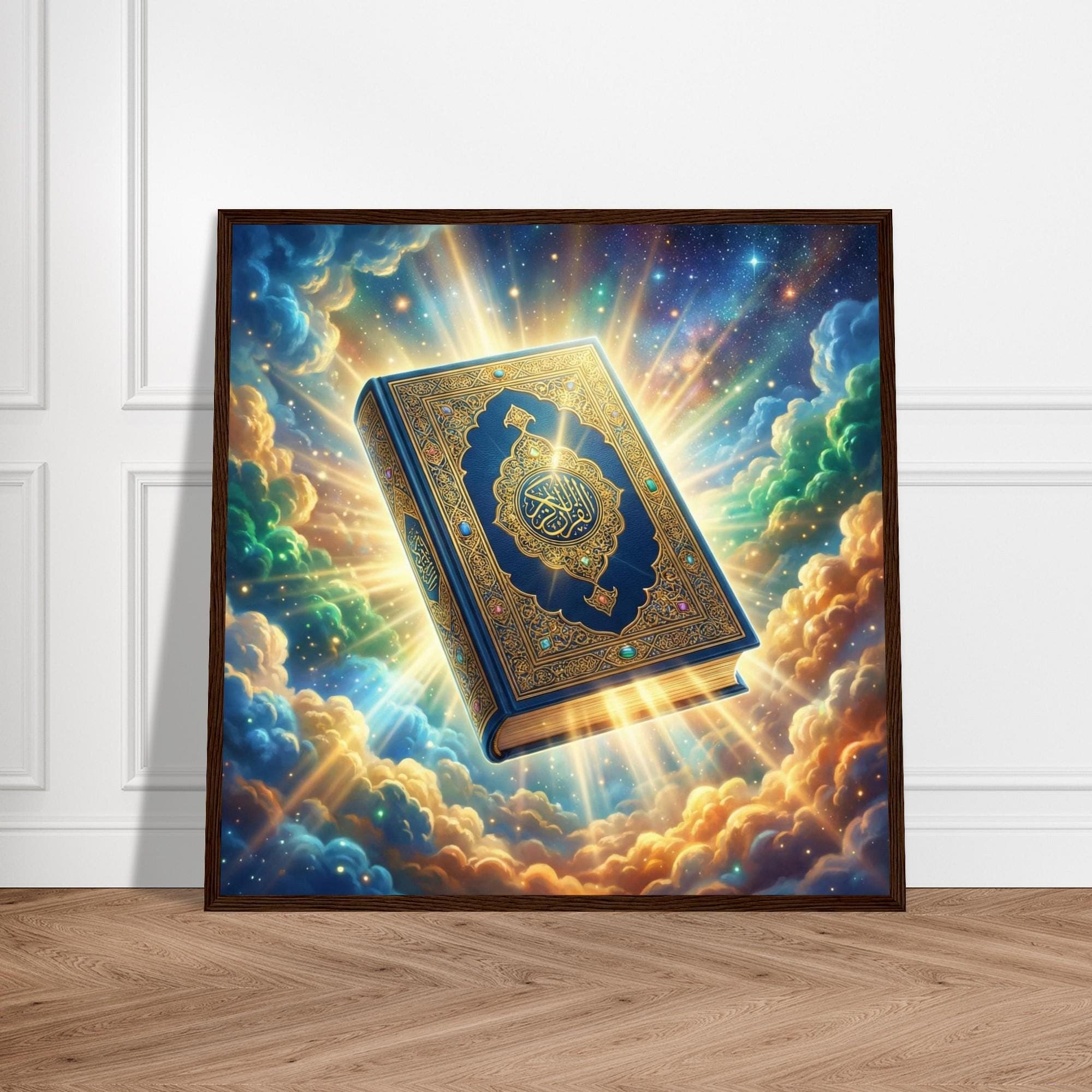 Radiant Quran Arabic Calligraphy | Wood Framed Poster | Islamic Wall Art | Heavenly Decor Gift - image 3