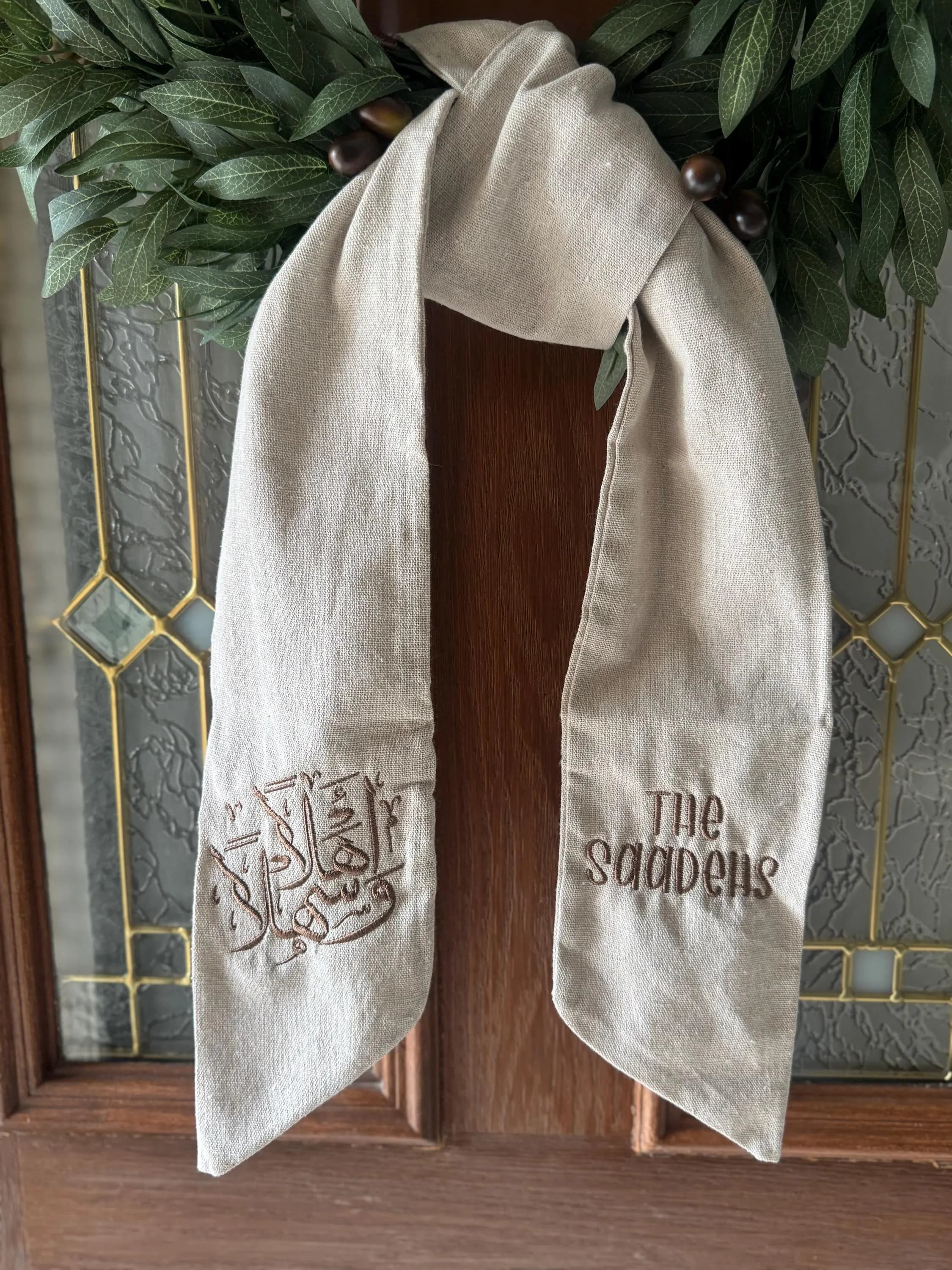Ahlan wa Sahlan Personalized Wreath Sash | Family Name | Family Monogram | Welcome