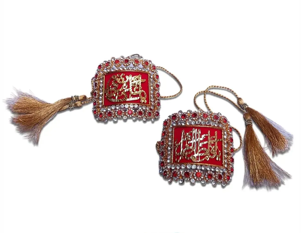 Handmade Velvet Nikkah Armbands – Ya Ali & Fatima Calligraphy