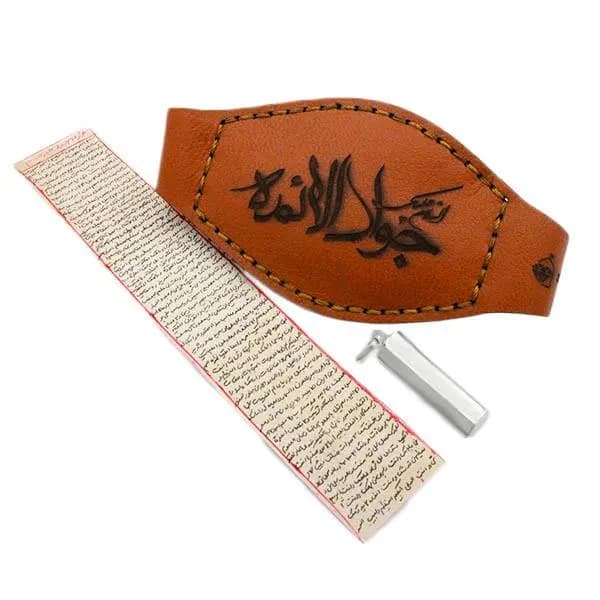 Handcrafted Hirz Imam Jawad AS Amulet: Islamic Protection, Evil Eye Defense