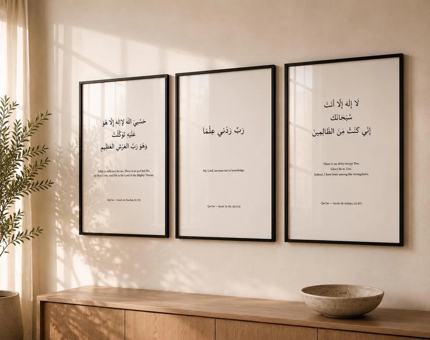 Set of 3 Framed Islamic Wall Art | Quranic Verses, Modern Muslim Decor