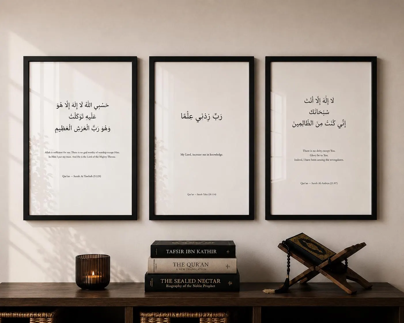 Set of 3 Framed Islamic Wall Art | Quranic Verses, Modern Muslim Decor - image 4