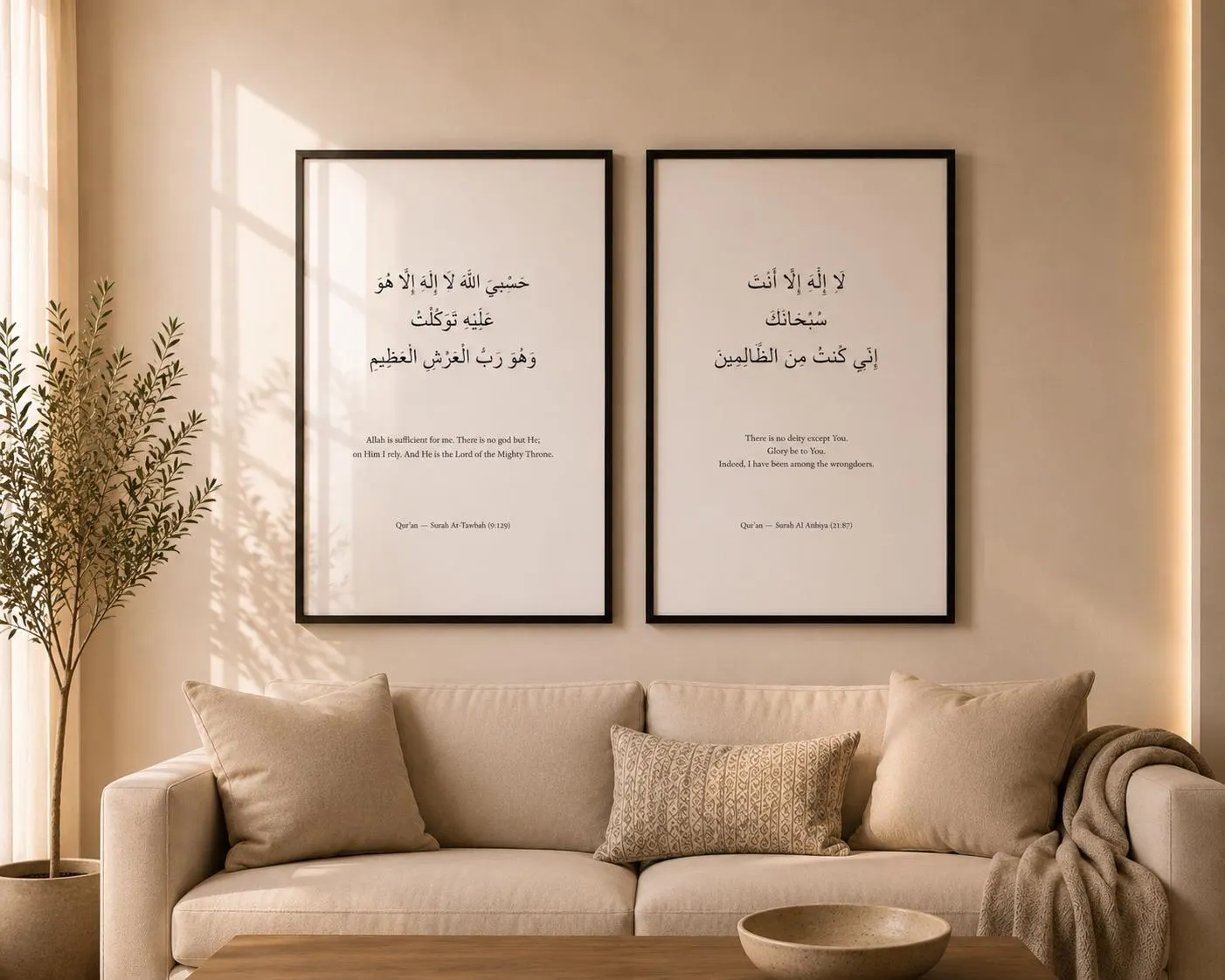 Islamic Wall Art Set of 2 | Framed Quran Wall Art | Islamic Wall Decor | Hasbiyallahu & Dua of Yunus | A2 Framed Islamic Gift