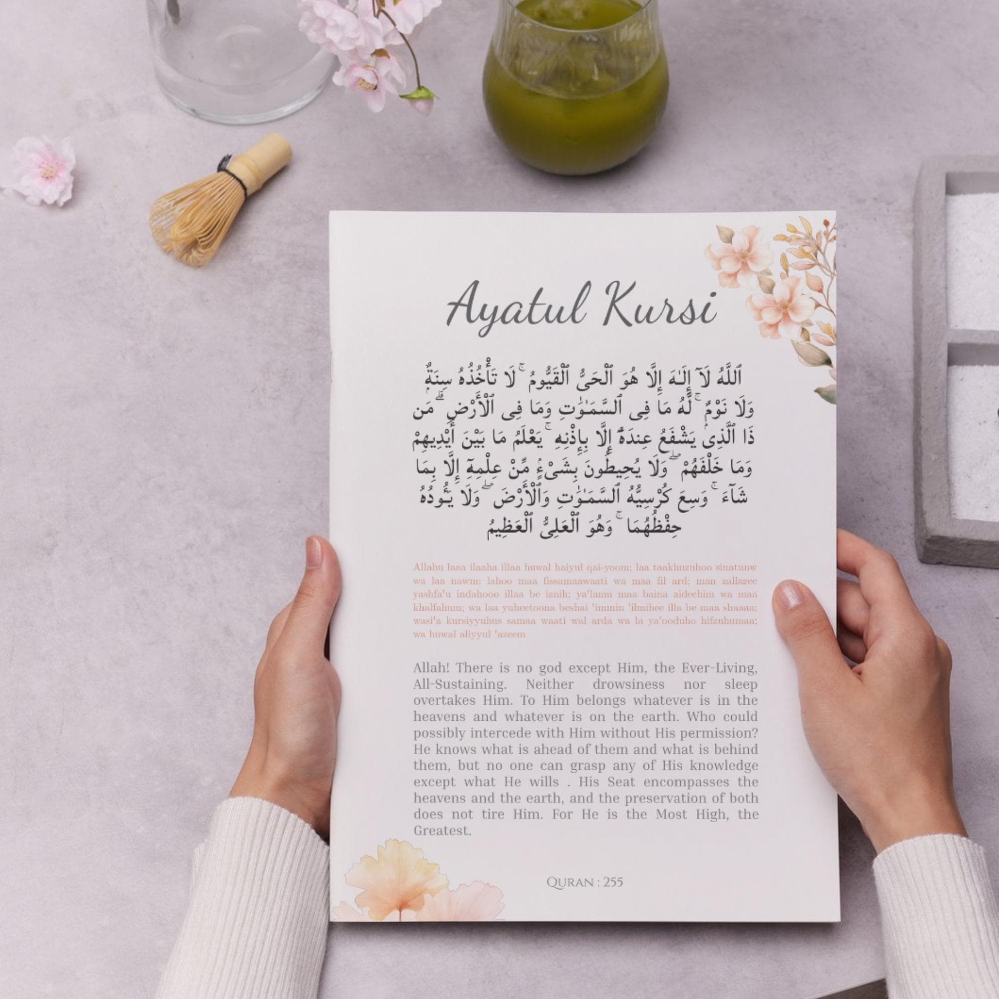 Ayatul Kursi Islamic Art Print, Quran Verse, Muslim Home Decor , Ayatul Qurs - image 5