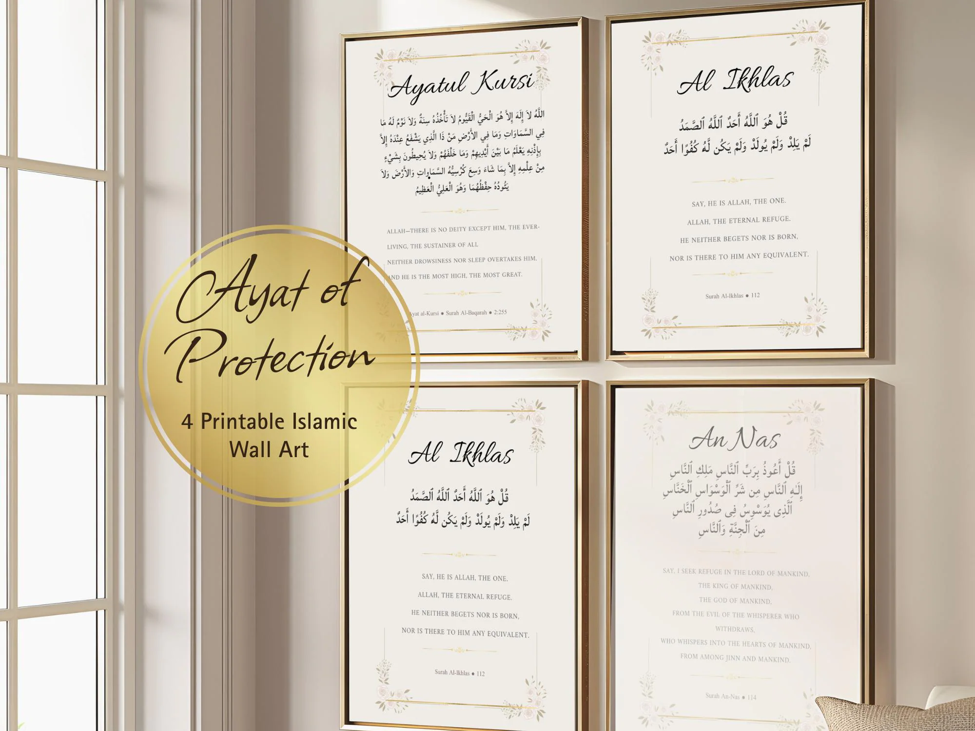 Protection Islamic Art Prints | Ayatul Kursi, Al Ikhlas, Al Falaq, An Nas Digital Set