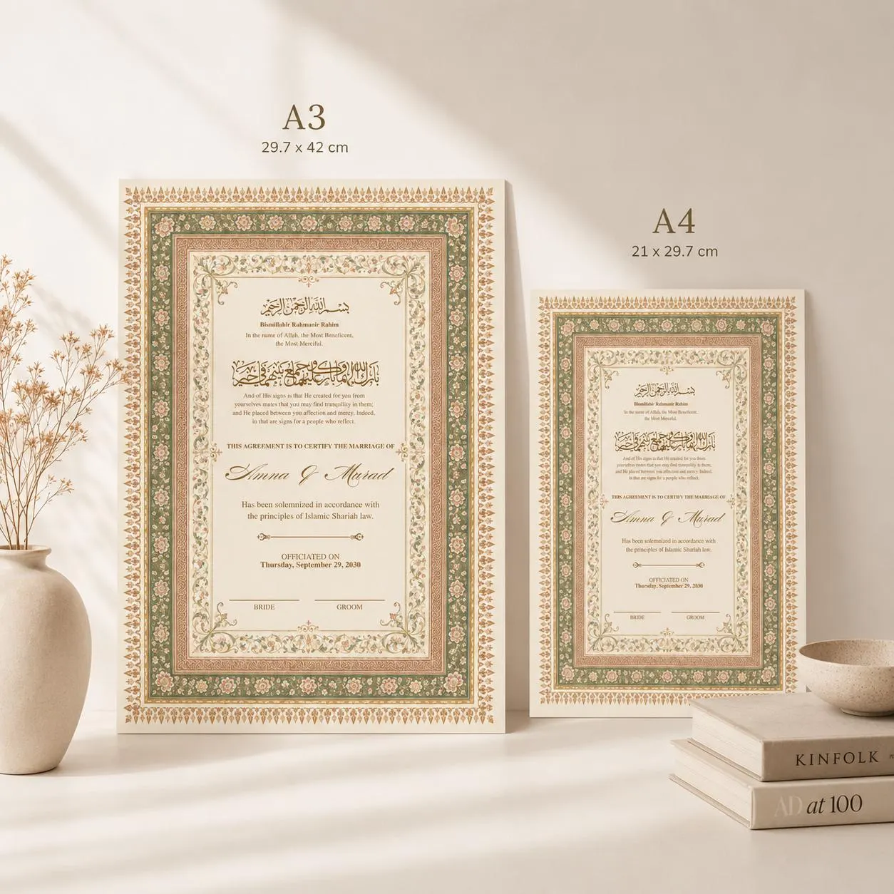Editable Islamic Nikah Certificate, Elegant Muslim Marriage Certificate, Printable A4 & A3, Digital Download - image 2