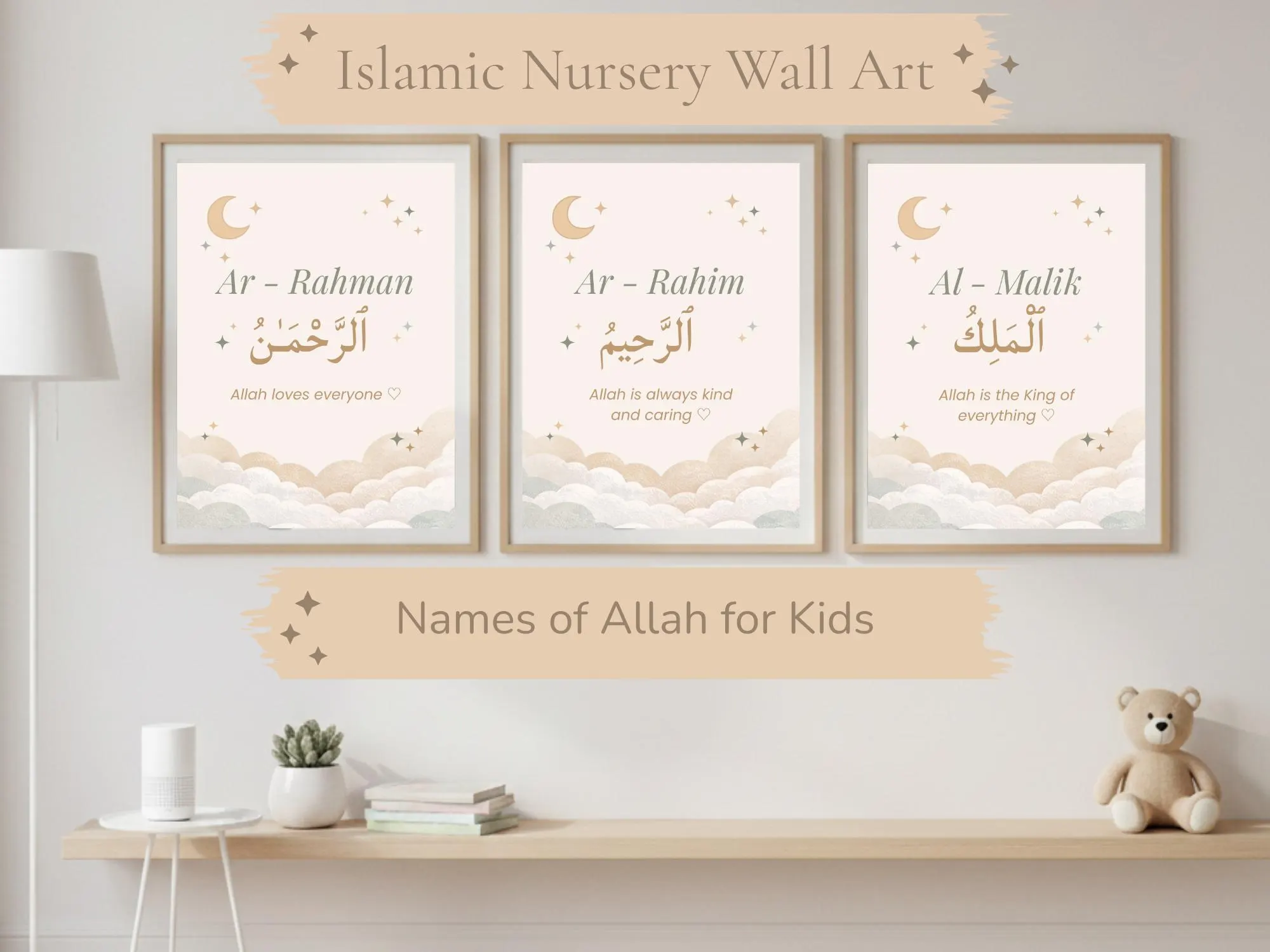 Personalized Names of Allah Print | Islamic Nursery Decor (Digital Download)
