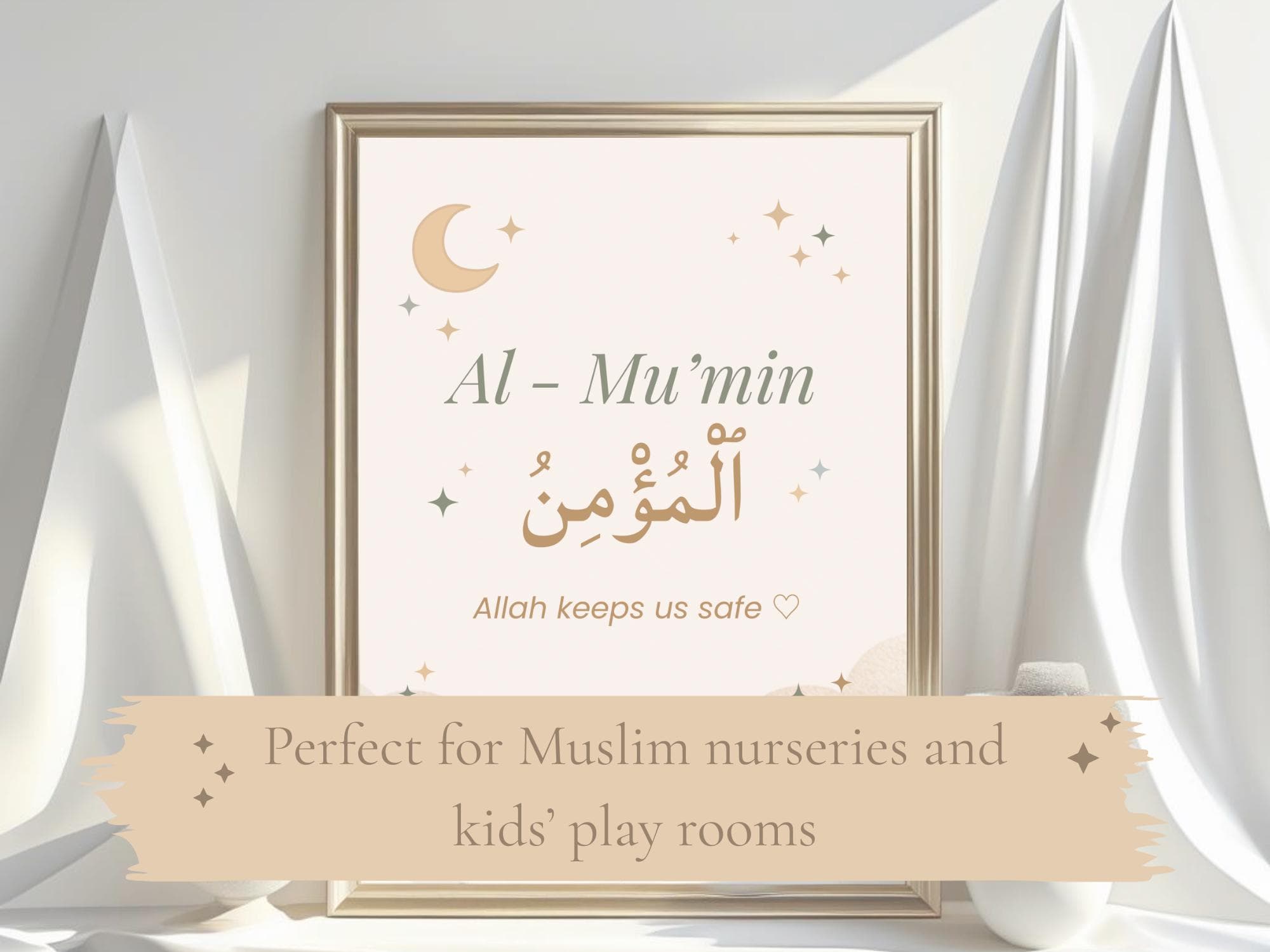 Close-up of Arabic calligraphy for the Name of Allah Al-Mu'min with a child-friendly meaning, designed for Muslim nursery wall decor.