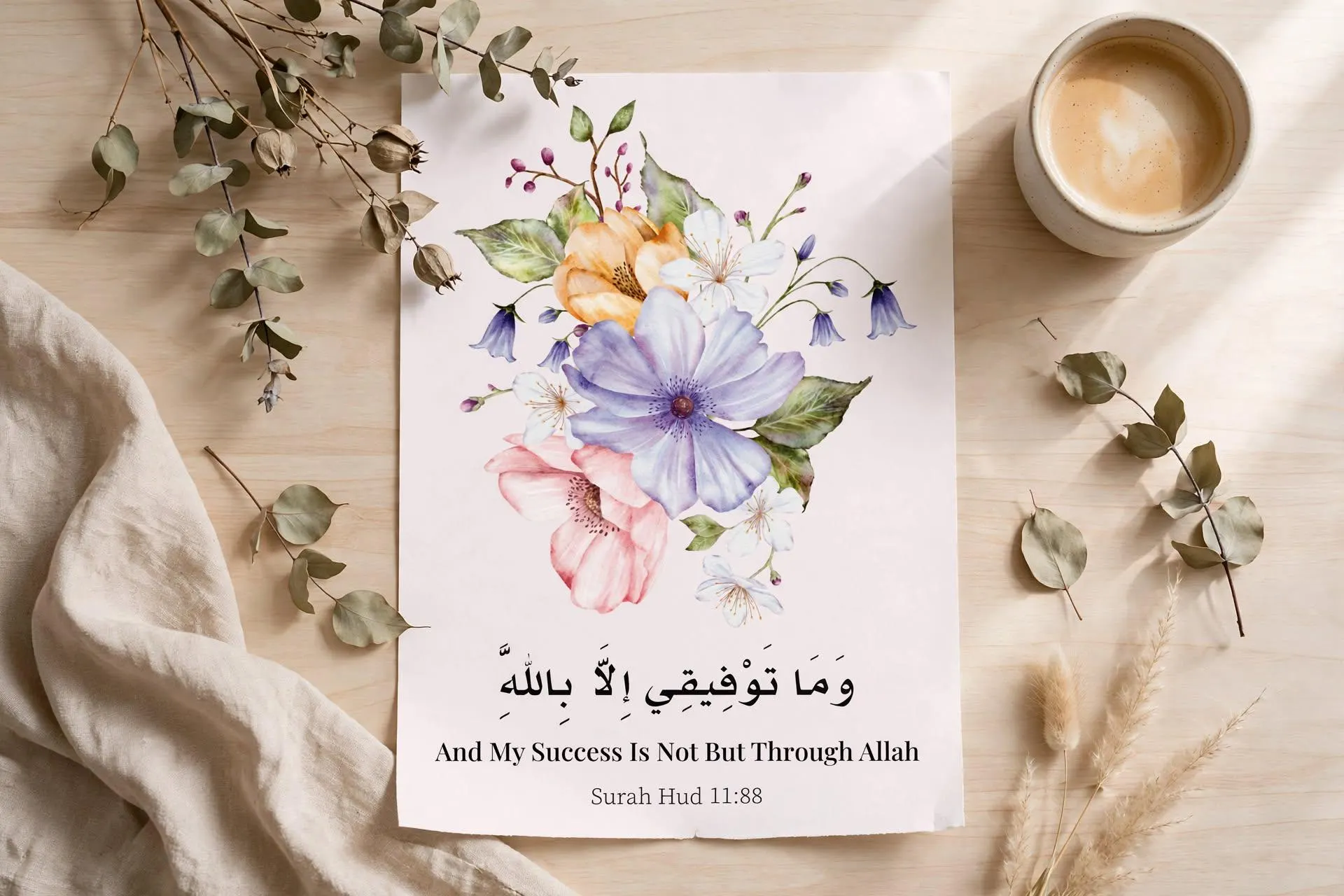 Watercolor Floral Quran Verse Print, Surah Hud 11:88, Islamic Wall Art (Digital Download) - image 2