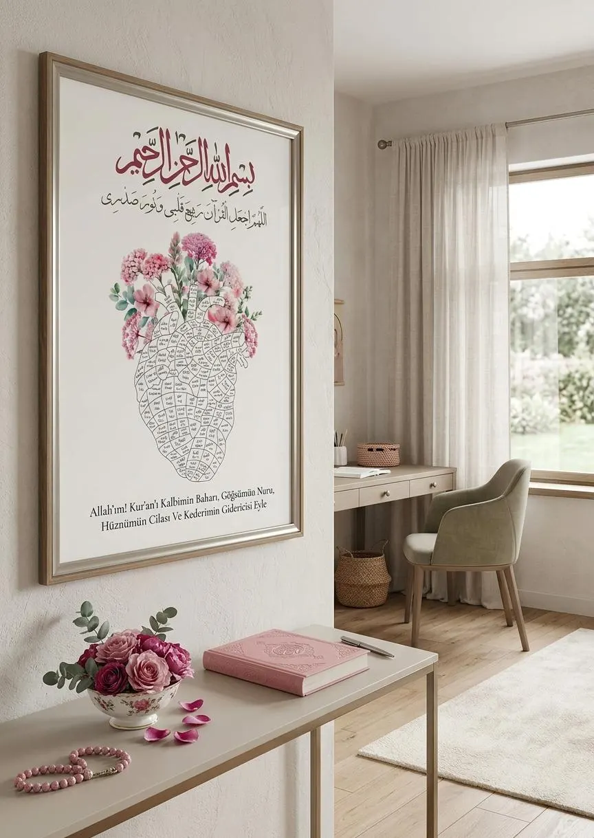 Bilingual Quran Memorization Flower Heart Tracker/Floral Islamic Gift, Instant Download Printable - image 3