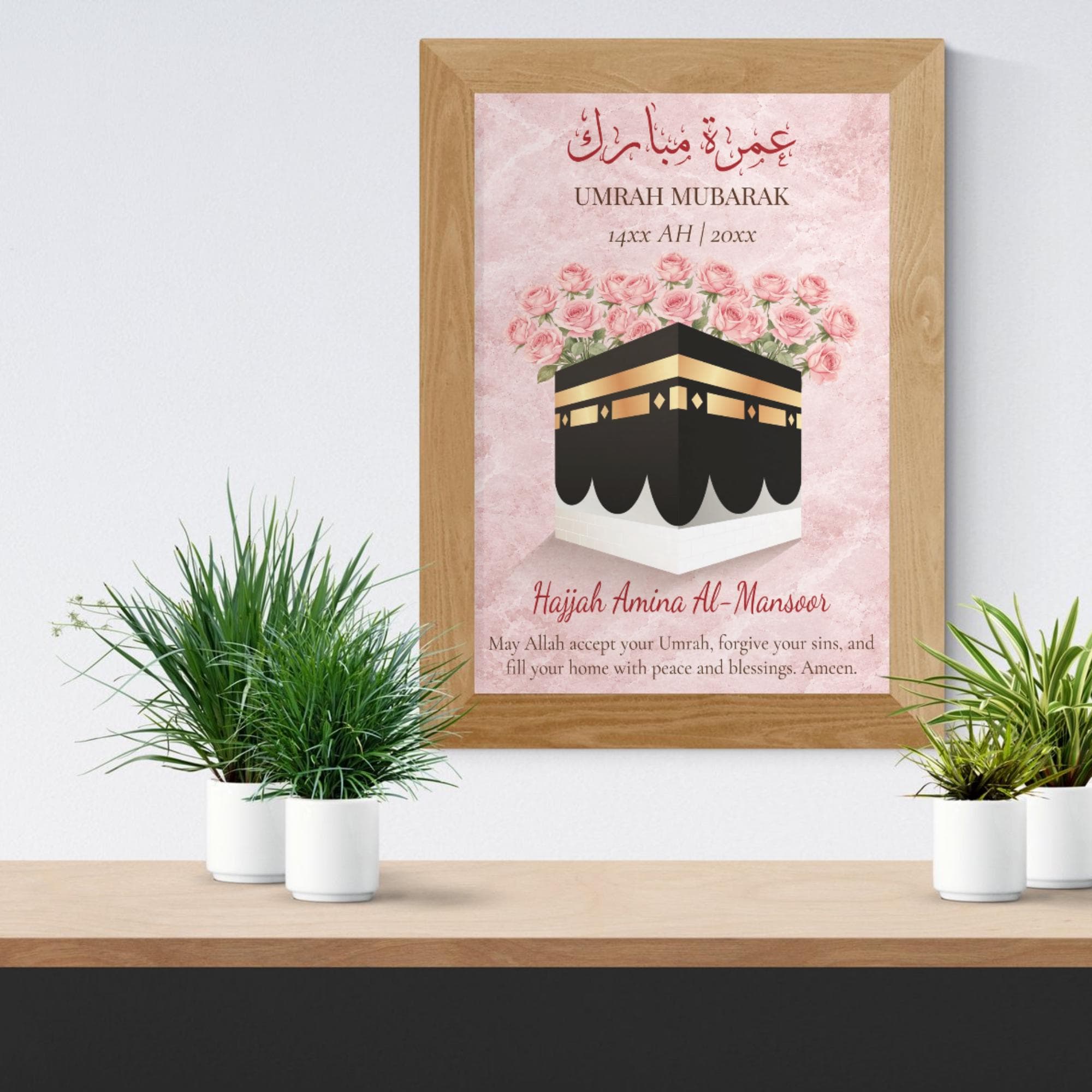 Umrah Mubarak Card Printable, Custom Umrah Gifts, Personalised Kaaba Wall Art, Islamic Celebration Gift, Pink Marble Floral Poster - image 4