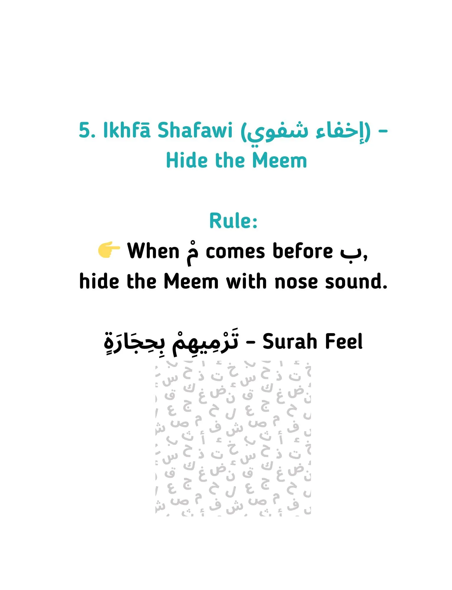My First Quran Journey | Quran Learning Book for Kids Ages 5–8 | Tajweed Rules, Memorization Tips & QR Recitation And Short Stories - image 5