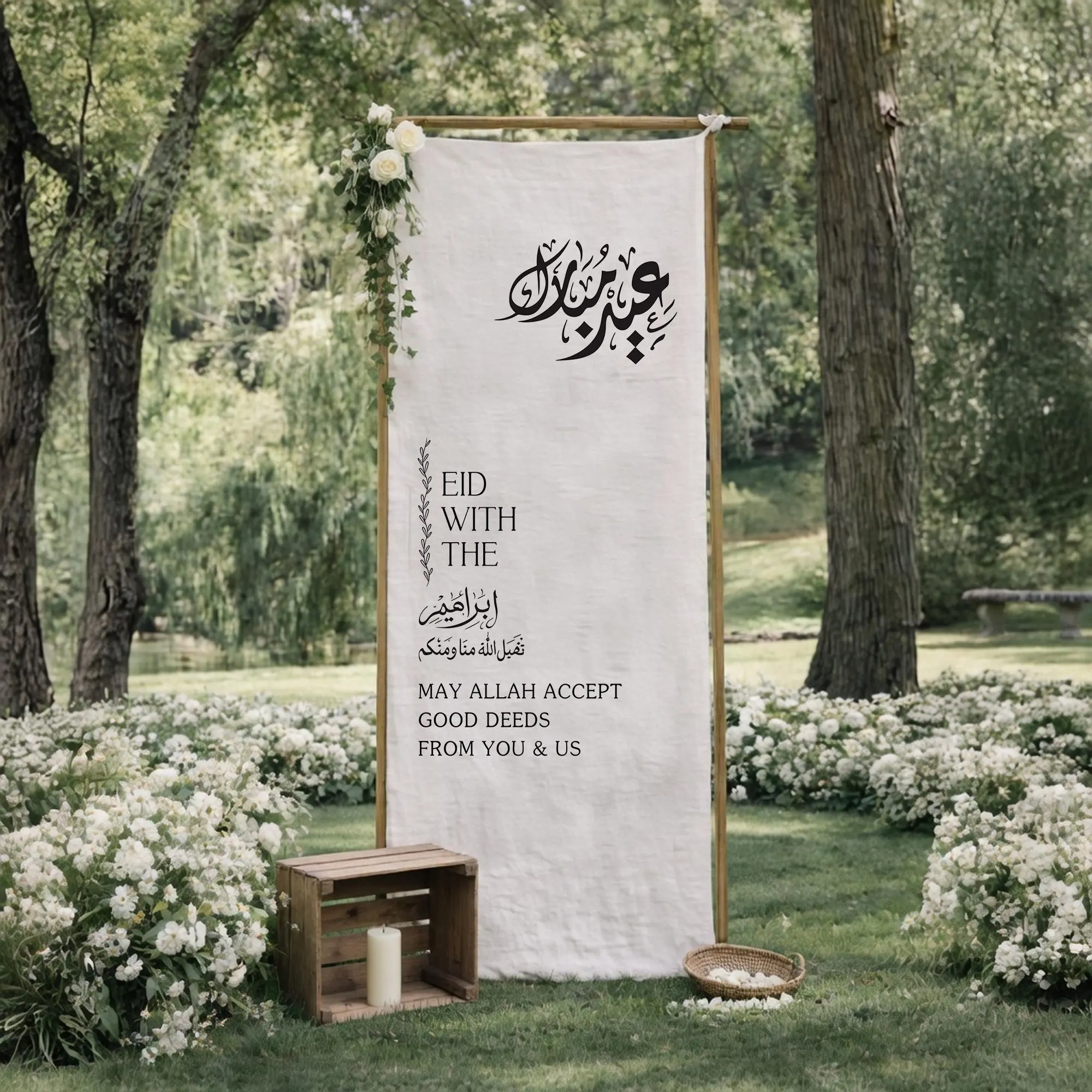 Personalized Eid Mubarak Linen Banner, Ramadan Party Decor, Custom Muslim Event Backdrop