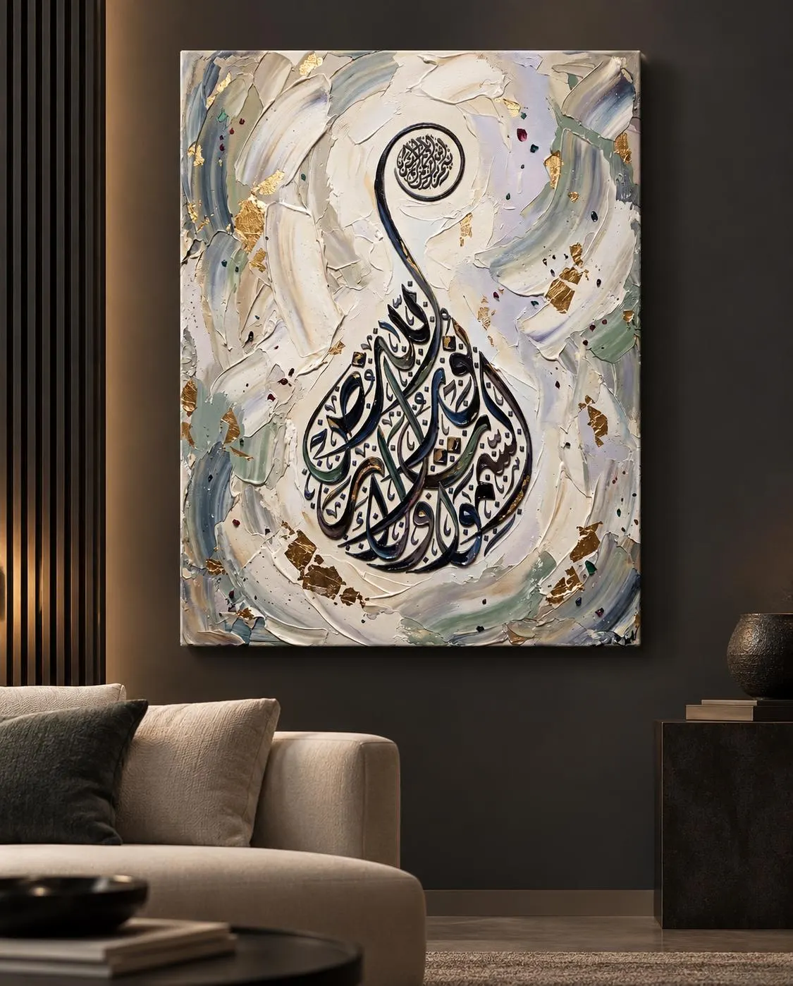 Allahu Nurus Samawati Wal Ard Canvas, Arabic Calligraphy, Islamic Wall Art (Ready-to-Hang) - image 2
