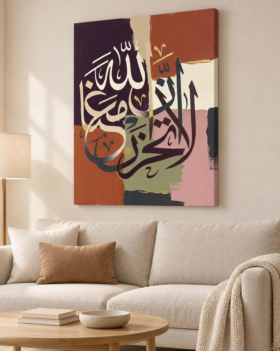 La Tahzan Inna Allah Maana Canvas, Plum Terracotta Arabic Calligraphy, Ready-to-Hang Islamic Wall Art - image 3
