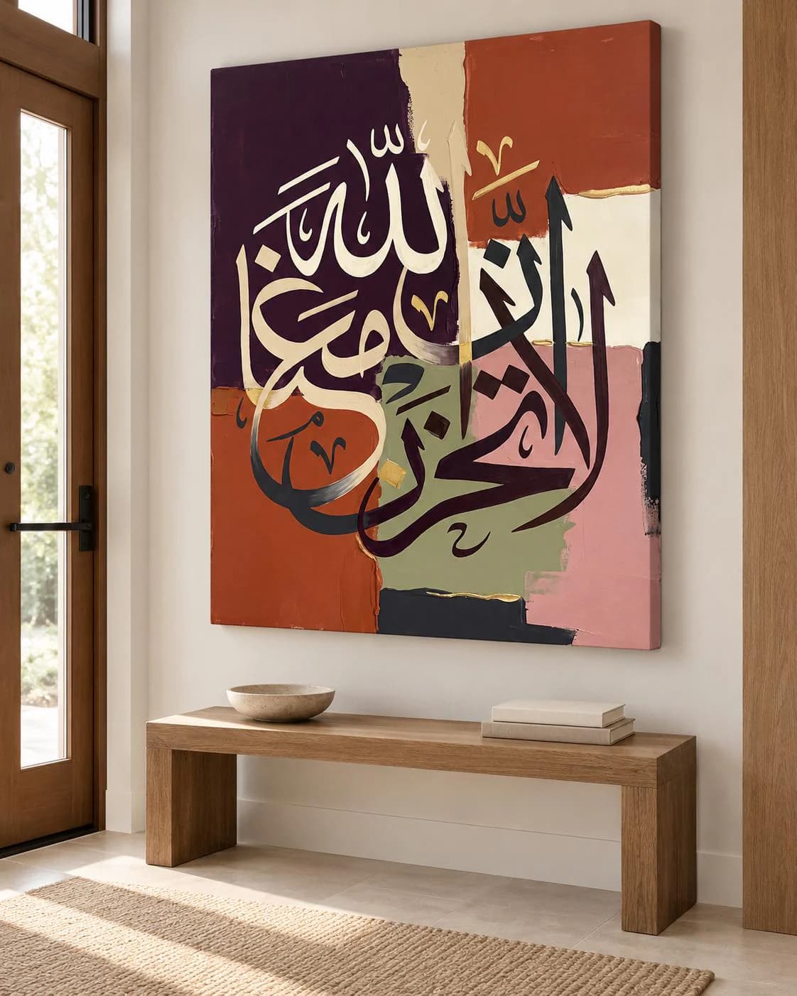 La Tahzan Inna Allah Maana Canvas, Plum Terracotta Arabic Calligraphy, Ready-to-Hang Islamic Wall Art - image 2