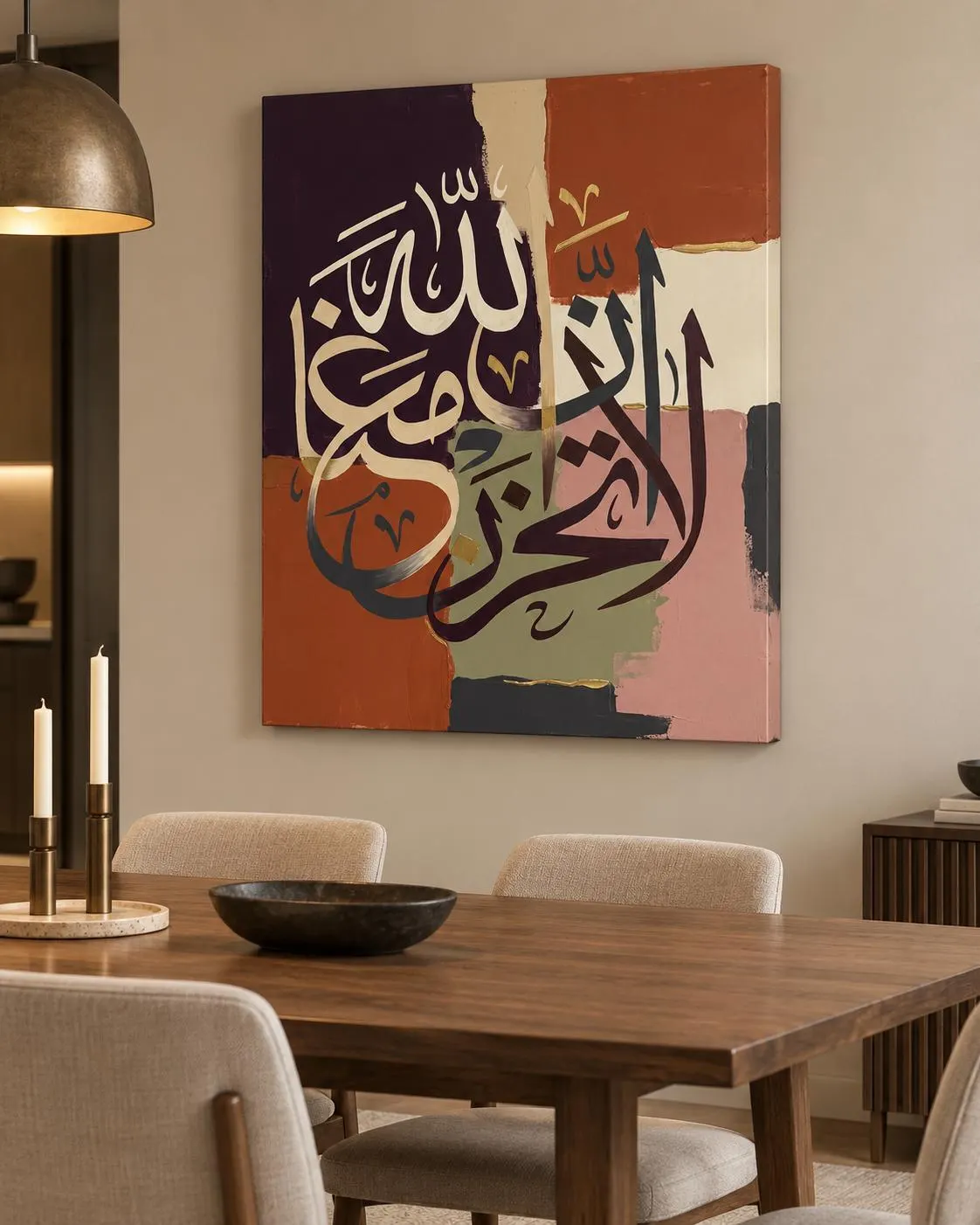 La Tahzan Inna Allah Maana Canvas, Plum Terracotta Arabic Calligraphy, Ready-to-Hang Islamic Wall Art - image 4