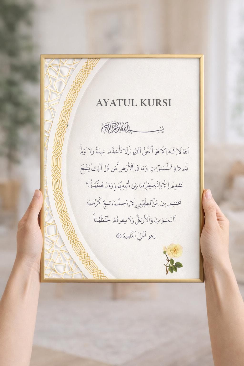 Ayatul Kursi Printable Wall Art, Islamic Calligraphy Gold Decor, Instant Download - image 4