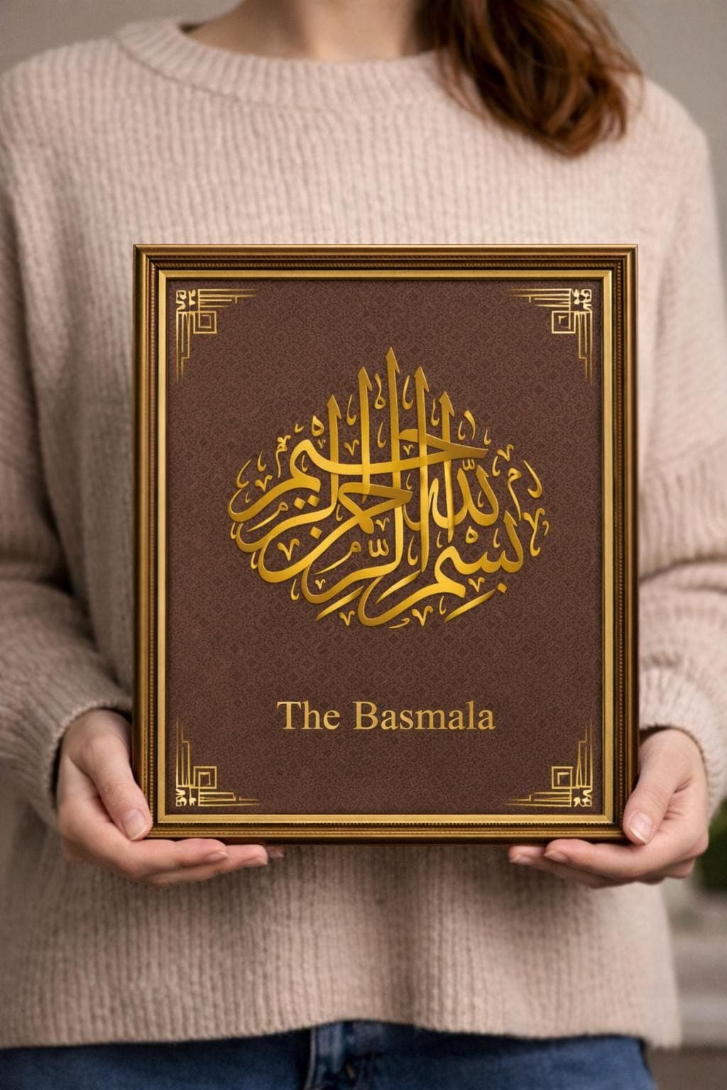 Bismillah Islamic Wall Art Printable, Gold Arabic Calligraphy, Basmala Art, A4 PDF Download - image 3