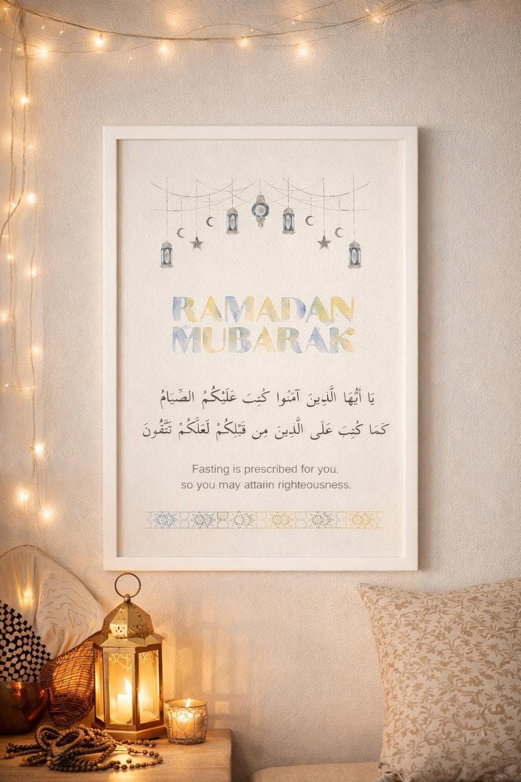 Ramadan Mubarak Quran Verse Wall Art Printable Islamic Decor - image 3