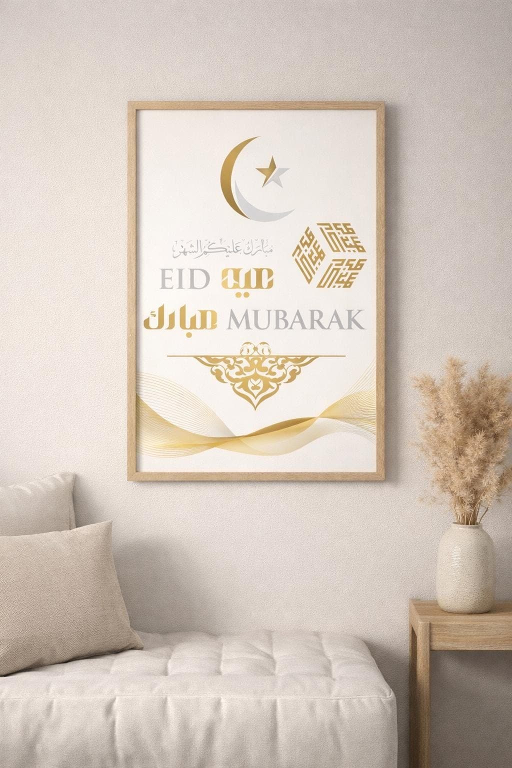 Eid Mubarak Gold Islamic Wall Art Printable A4 - image 3