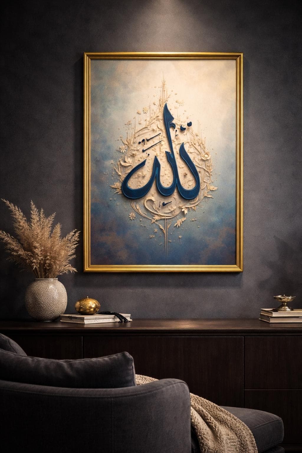 Allah Islamic Wall Art Printable, Blue Gold Arabic Calligraphy, A4 PDF - image 4