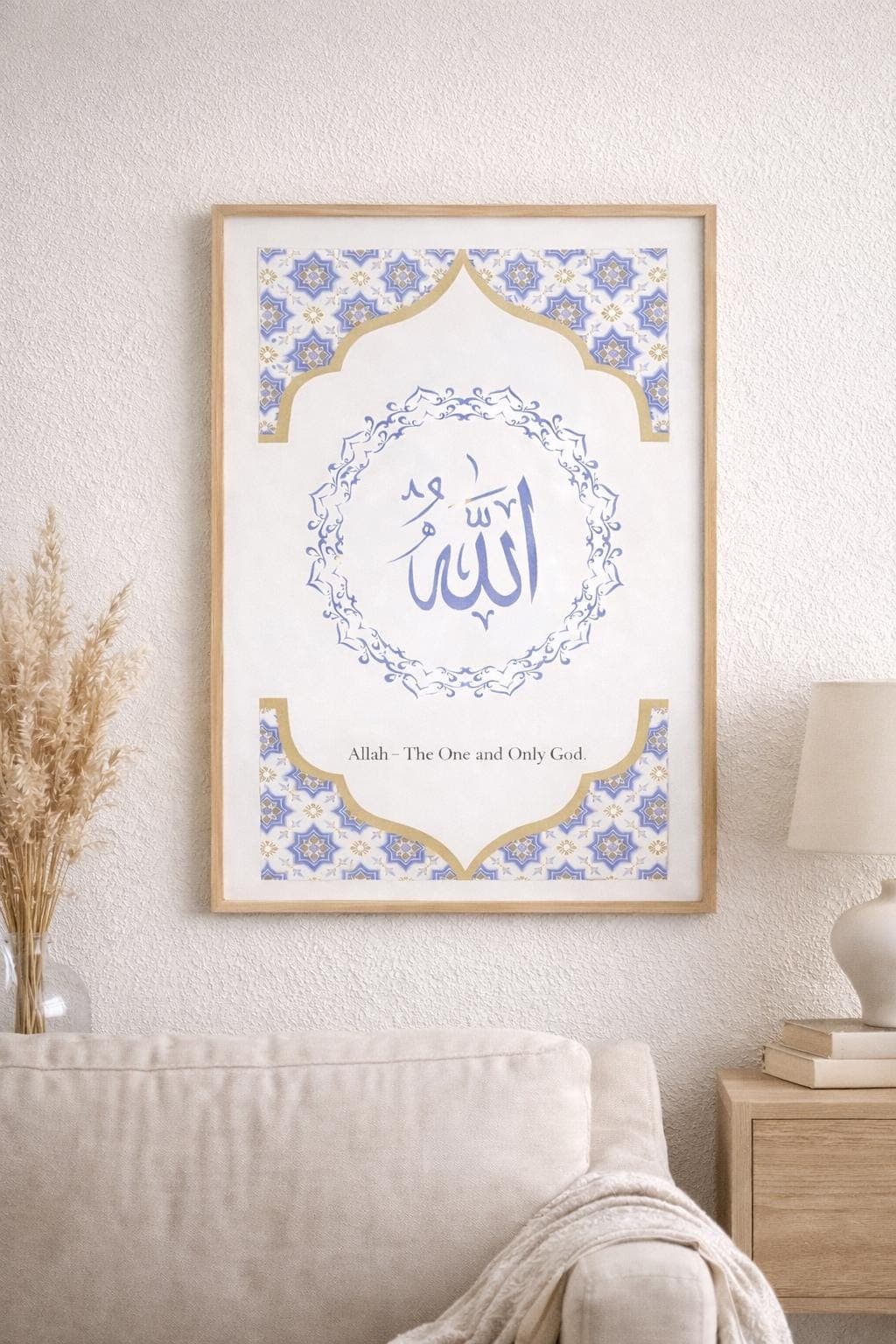 Allah Islamic Wall Art Printable | Arabic Calligraphy | The One and Only God | Muslim Home Decor | A4 Digital Download - image 3