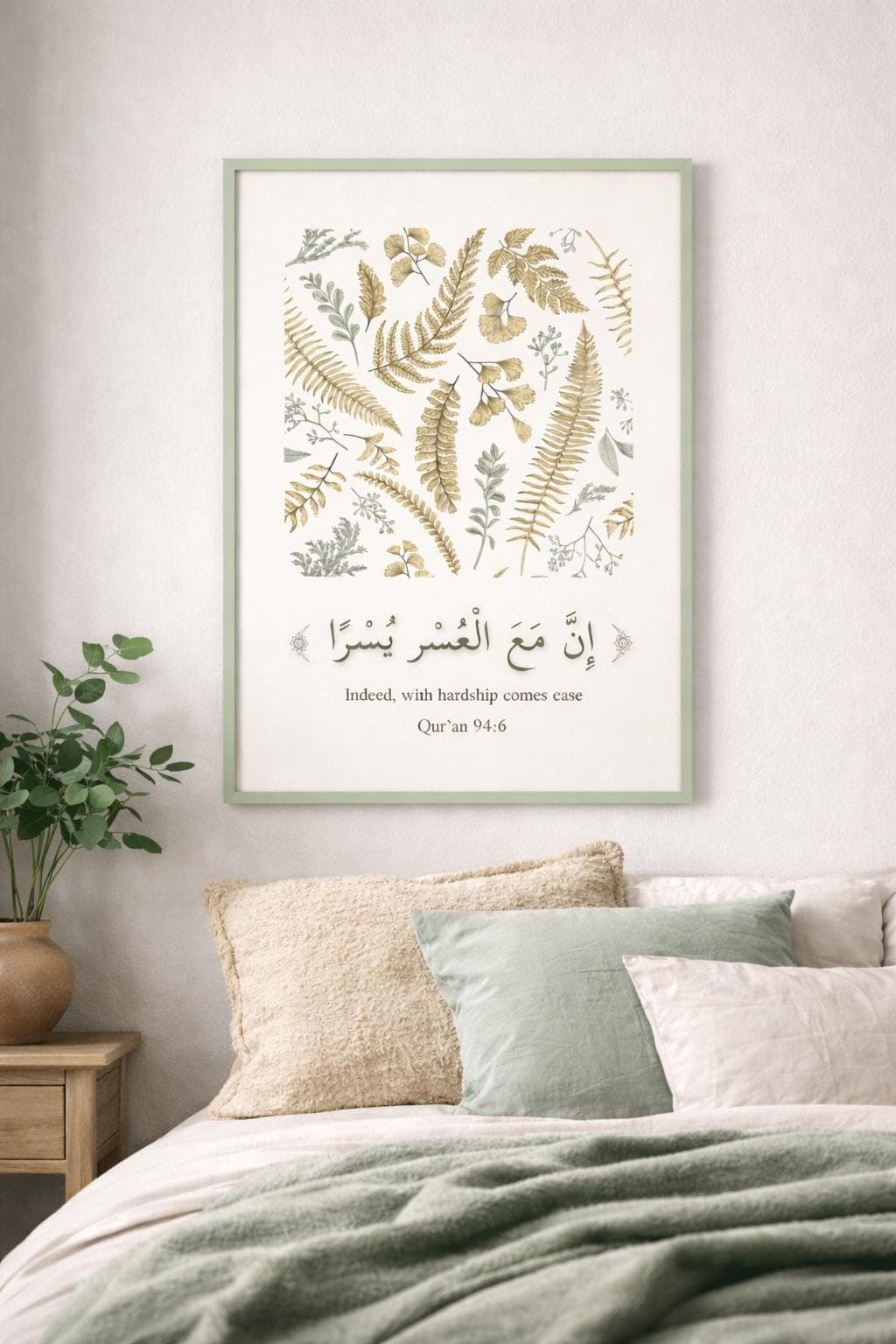 With Hardship Comes Ease Quran Verse Printable Islamic Wall Art A4 Digital Download - image 3