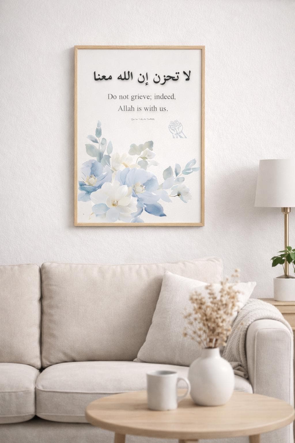 La Tahzen Islamic Wall Art Printable, Quran 9:40 Verse, Floral Arabic Calligraphy,A4 - image 4