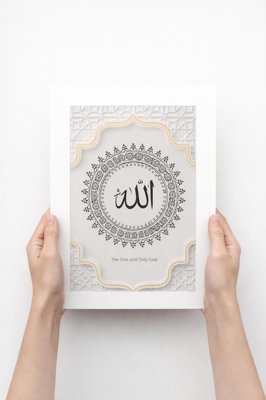 Allah Islamic Wall Art Printable | The One and Only God | Arabic Calligraphy | Minimal Muslim Home Decor | A4 PDF Download - image 4