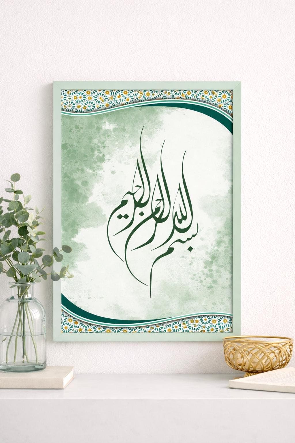 Bismillah Islamic Wall Art Printable Green Calligraphy Ramadan Home Decor - image 3