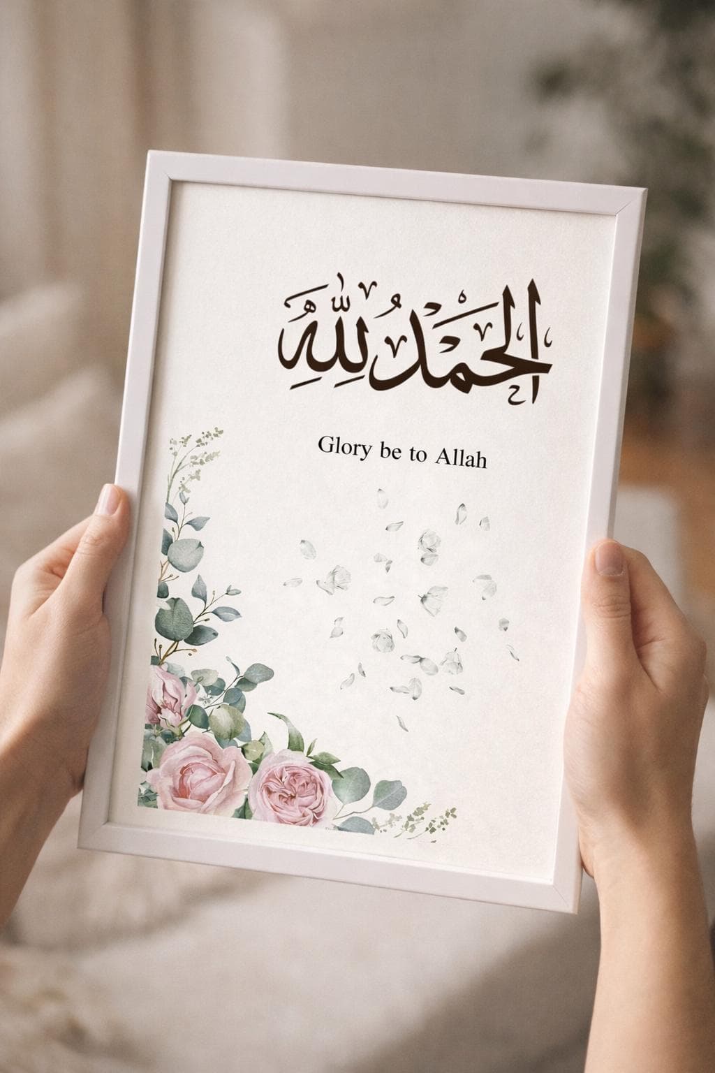 Set of 3 Floral Islamic Wall Art Prints, SubhanAllah Alhamdulillah Allahu Akbar - image 4