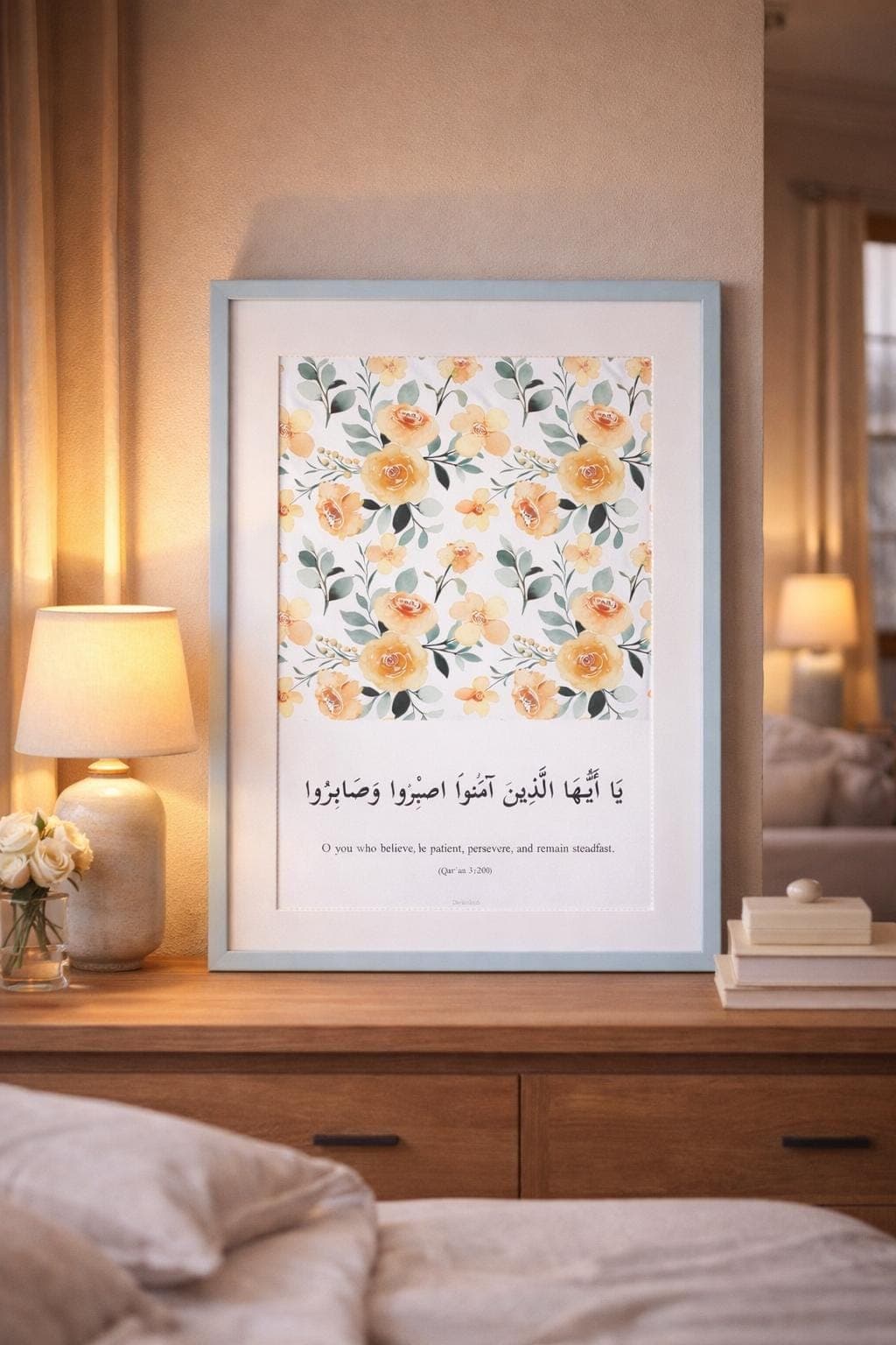 Quran 3:200 Islamic Wall Art Printable, Patience Verse, Floral A4 PDF