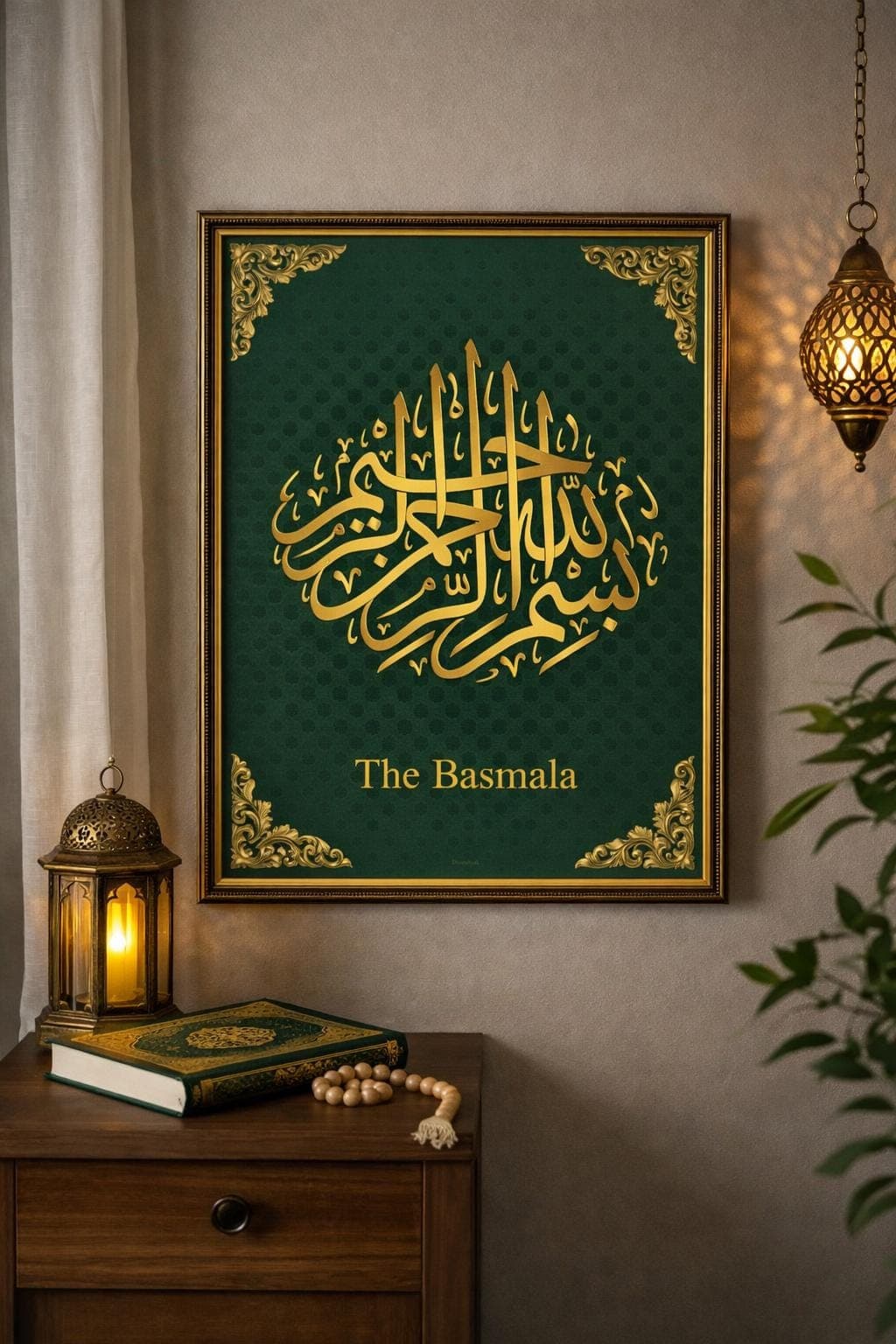 Bismillah Islamic Wall Art Printable, Gold Basmala Arabic Calligraphy,A4 PDF Digital Download - image 4