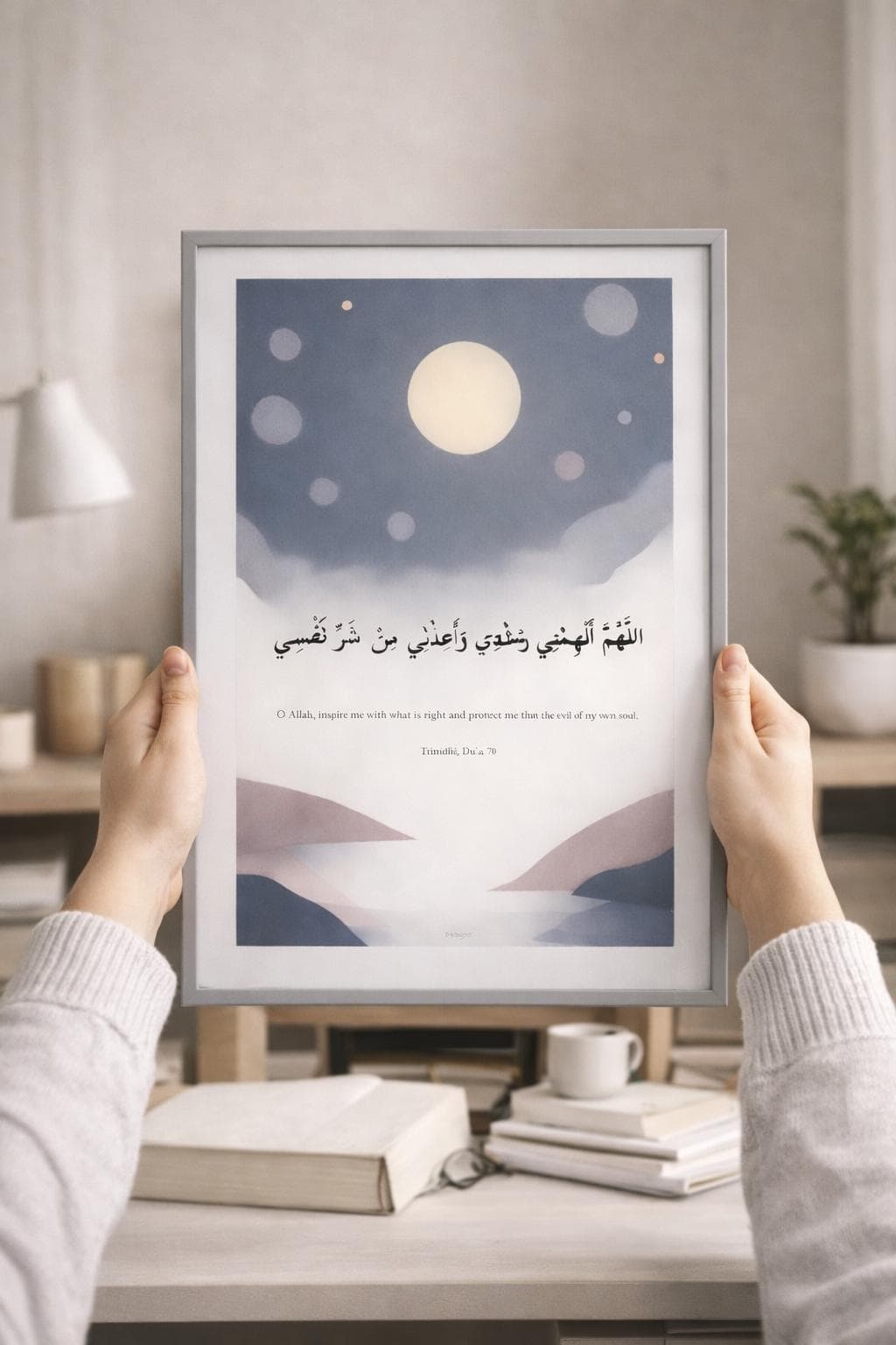 Allahumma Alhimni Rushdi Dua Printable | Islamic Wall Art Arabic & English | A4 Minimal Muslim Home Decor | Instant Download - image 3