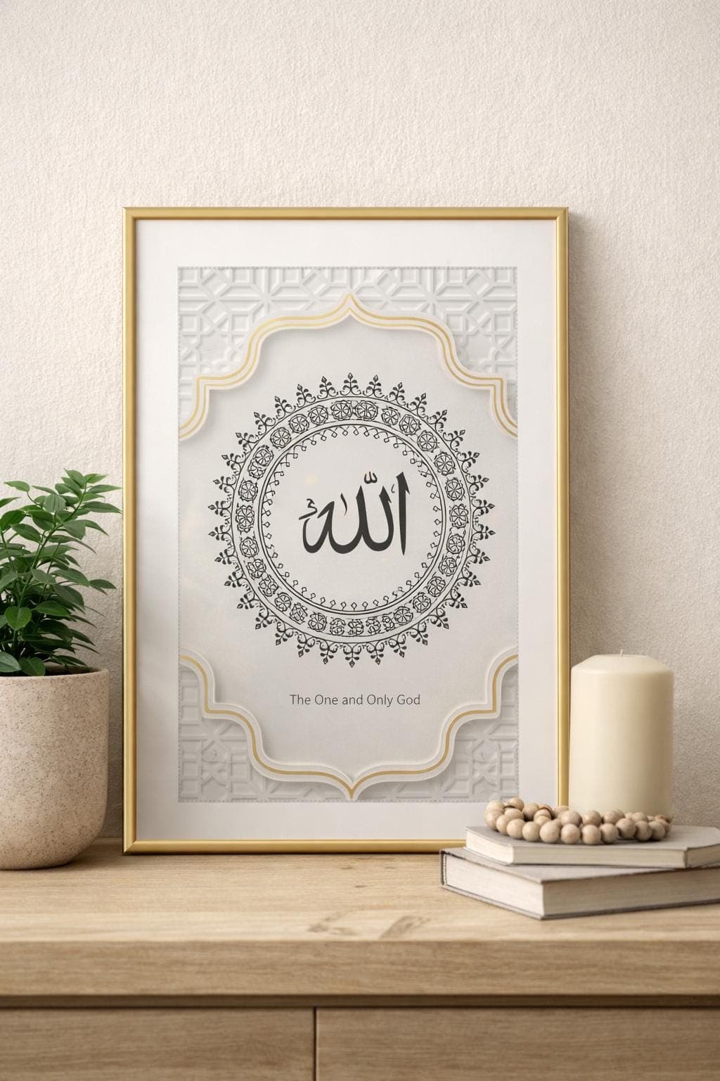 Allah Islamic Wall Art Printable | The One and Only God | Arabic Calligraphy | Minimal Muslim Home Decor | A4 PDF Download - image 3