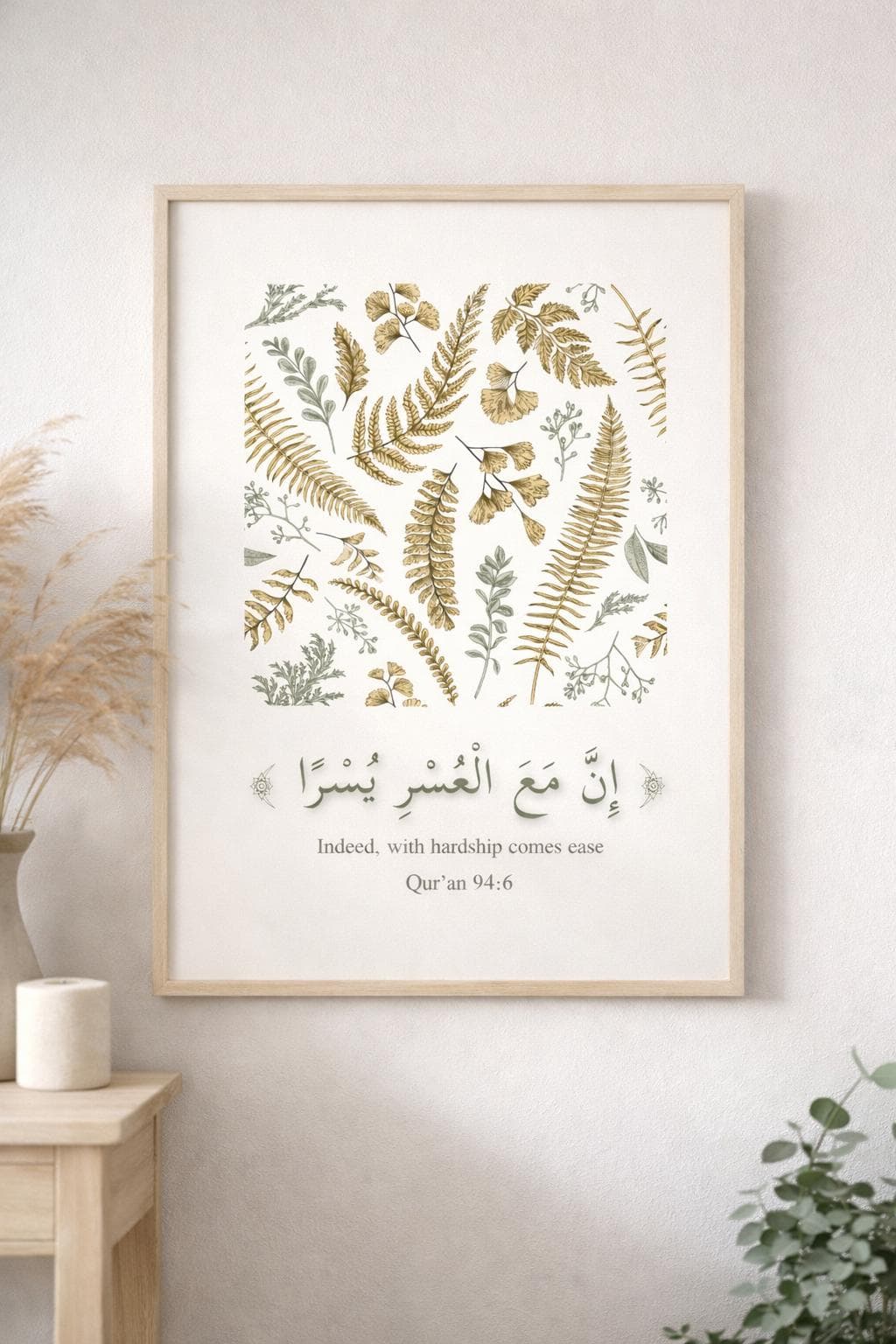 With Hardship Comes Ease Quran Verse Printable Islamic Wall Art A4 Digital Download - image 5