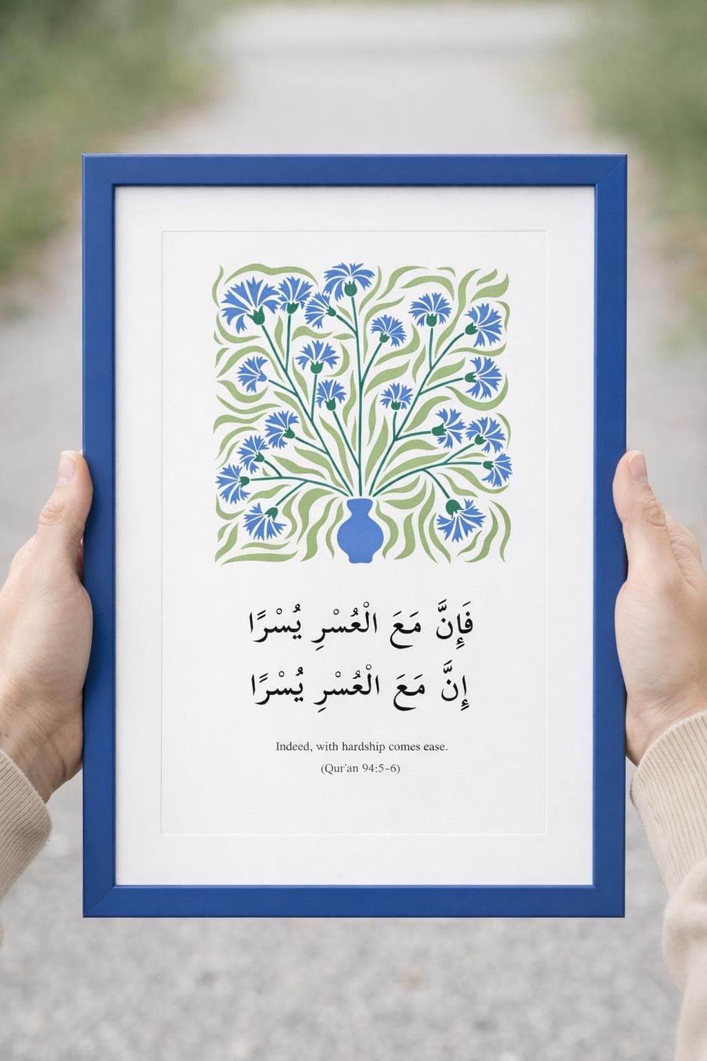 With Hardship Comes Ease Islamic Wall Art Printable, Quran 94:5-6, A4 PDF - image 4