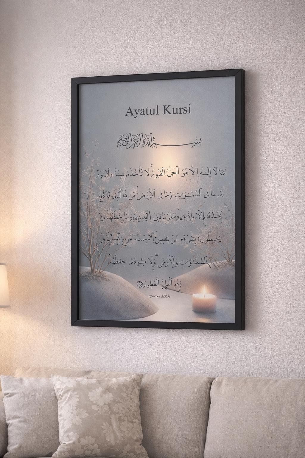Ayatul Kursi Islamic Wall Art Print, Quran 2:255, Minimal Muslim Home Decor, A4 Printable PDF - image 3