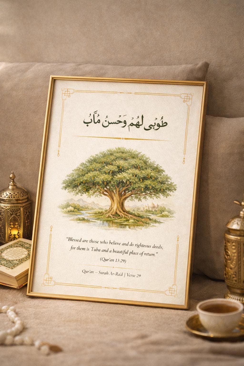 Tuba Tree Islamic Wall Art, Quran Verse 13:29 Printable (A4 Digital Download) - image 4