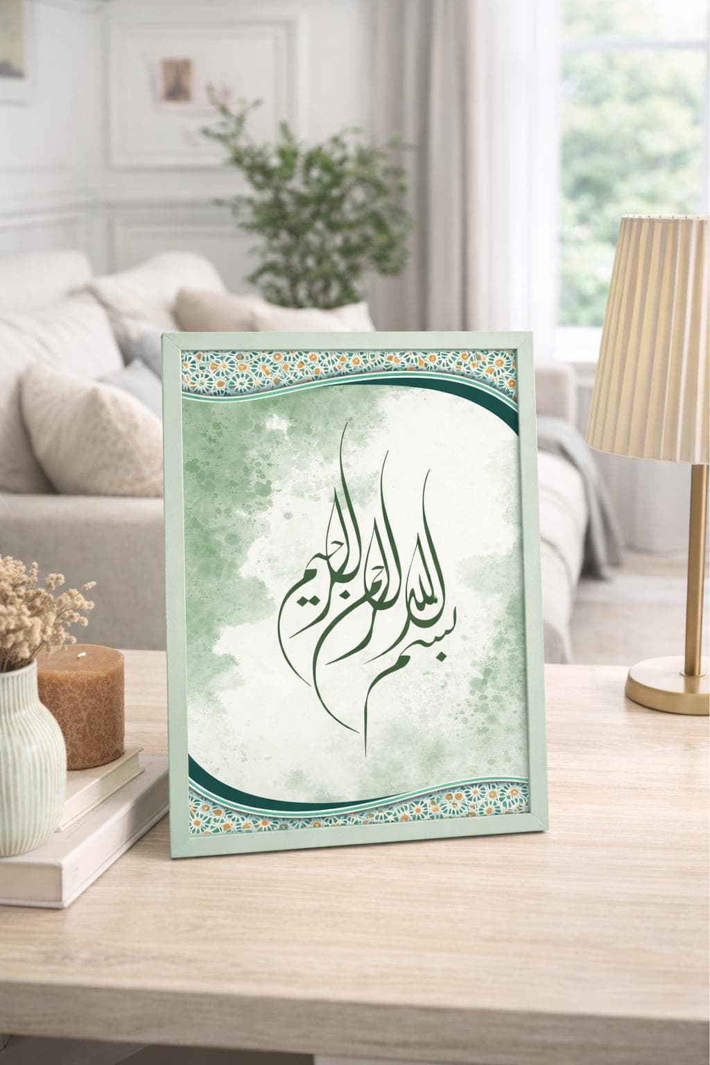 Bismillah Islamic Wall Art Printable Green Calligraphy Ramadan Home Decor