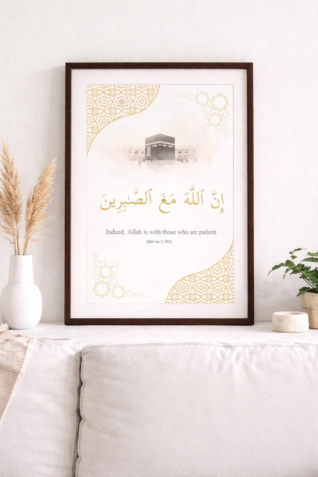 Islamic Wall Art Print – Indeed Allah Is With The Patient – Quran Verse Decor - image 4