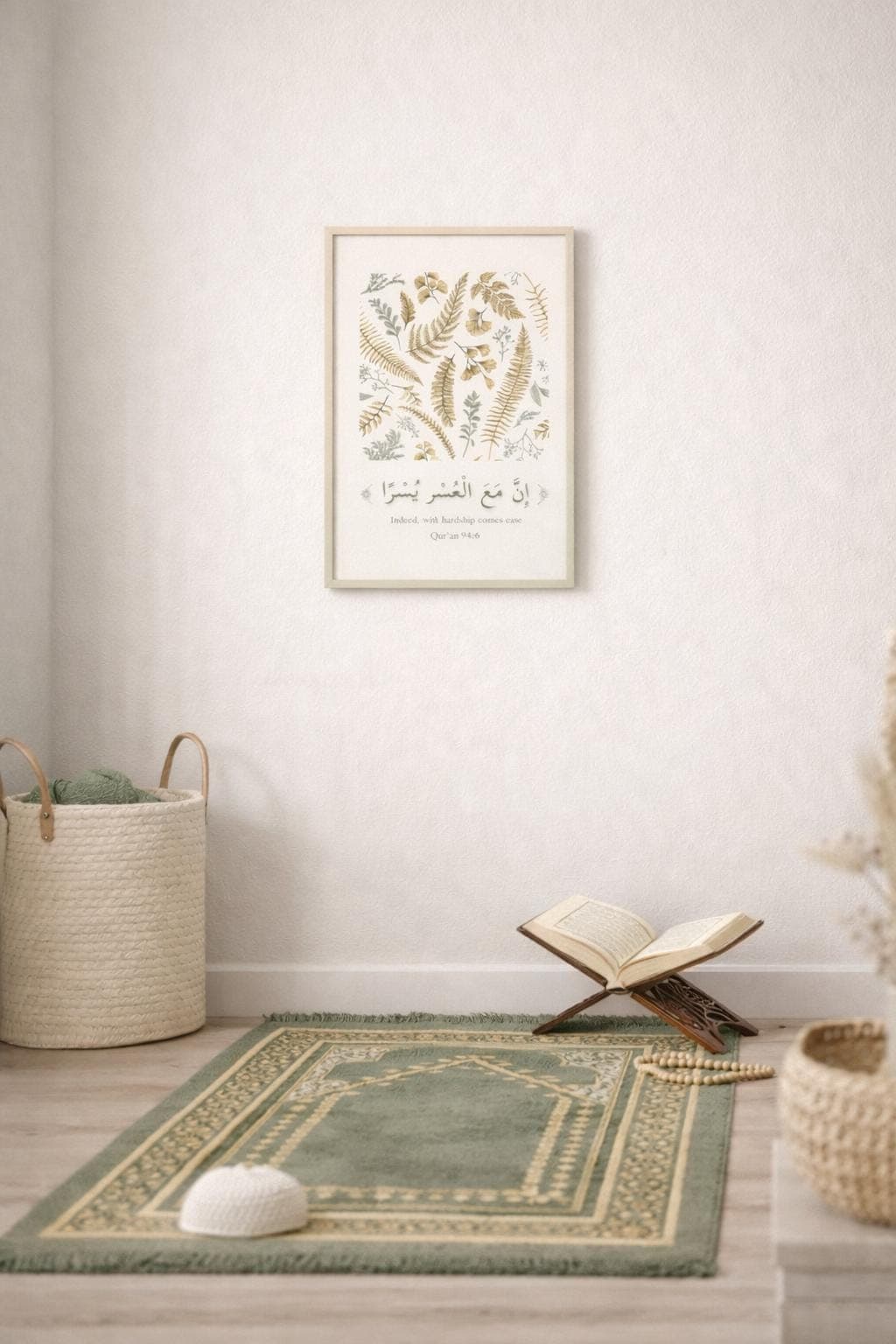With Hardship Comes Ease Quran Verse Printable Islamic Wall Art A4 Digital Download
