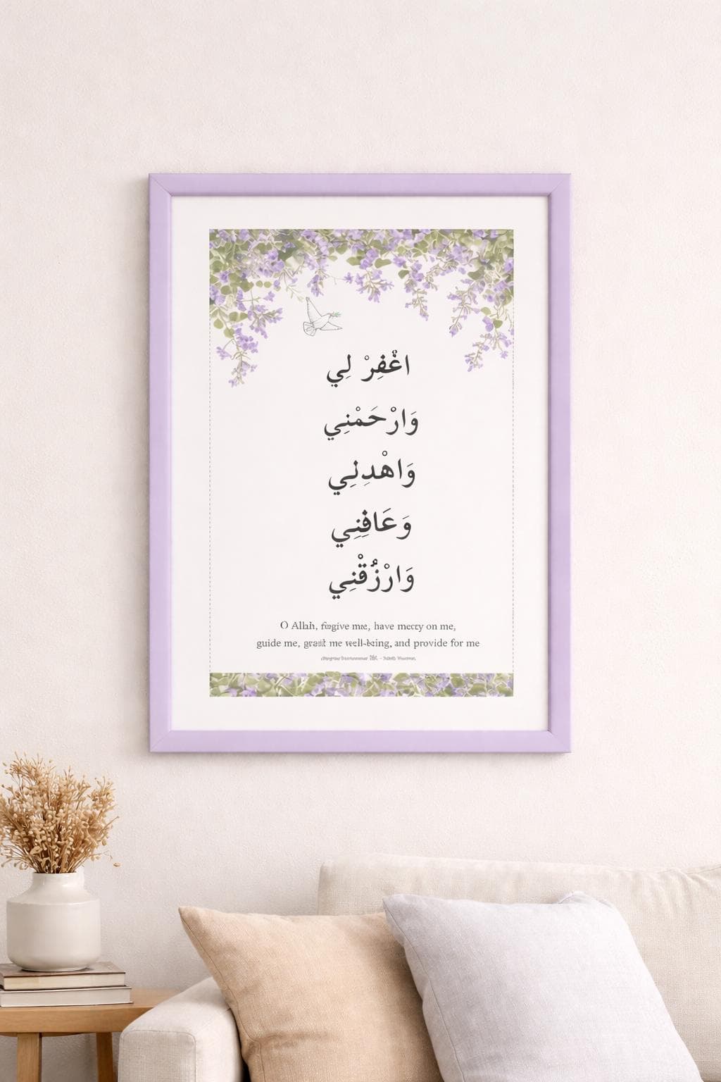 Islamic Dua Wall Art Printable, Forgive Me Guide Me Prayer, Arabic & English Islamic Art, Floral Muslim Home Decor, A4 Digital Download